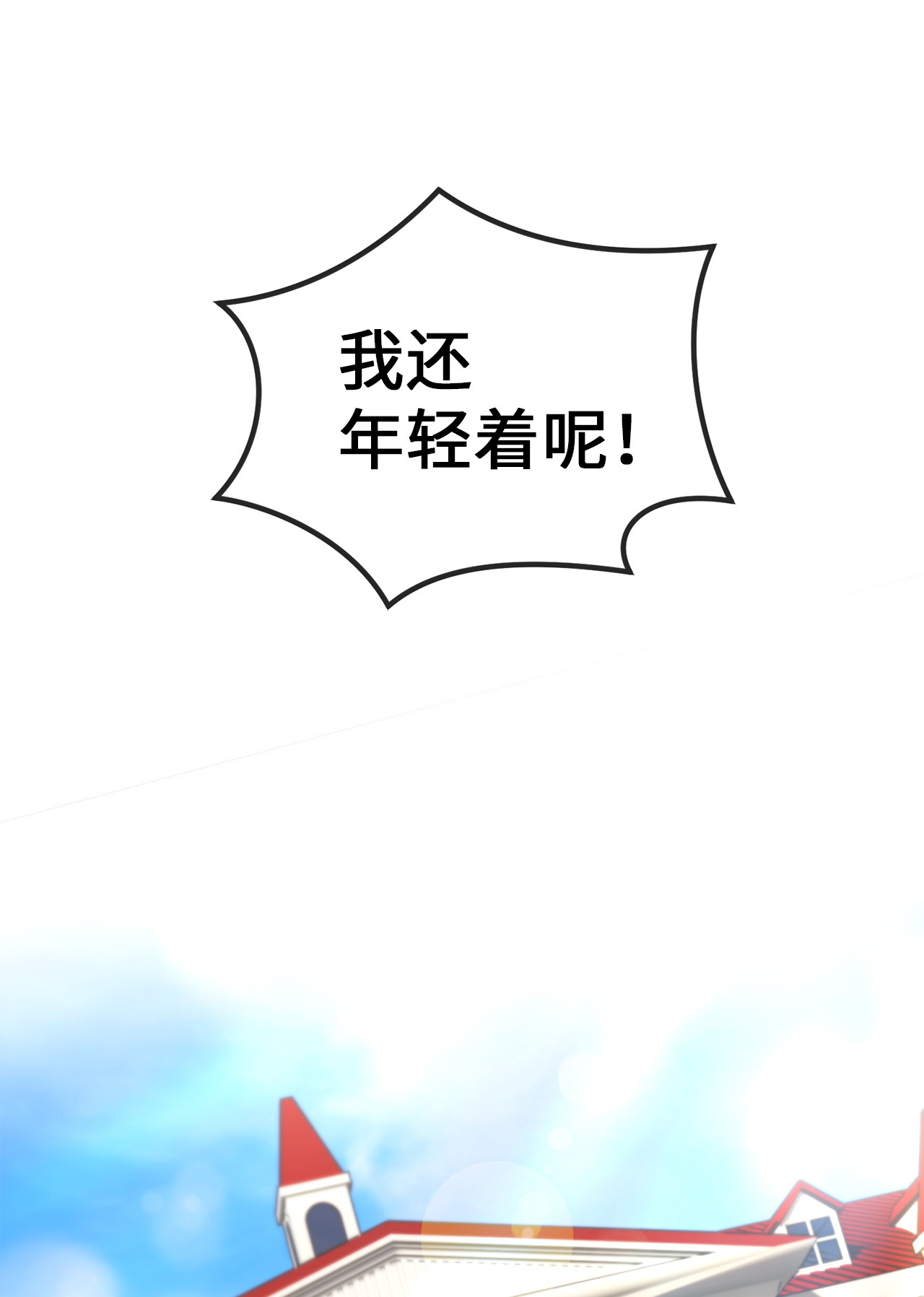 看见鬼怪的公爵夫人1 神秘的茱莉亚