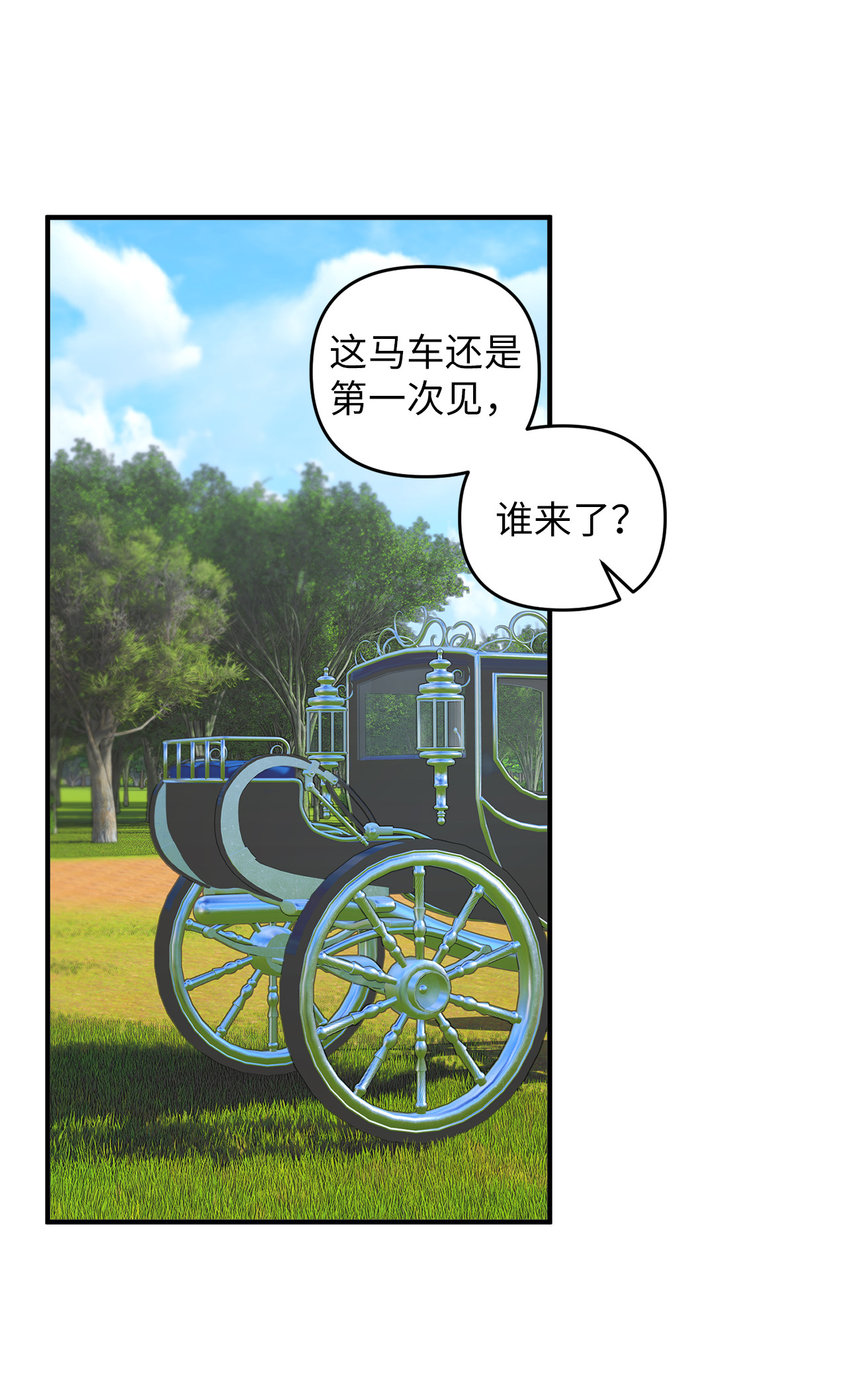 看见鬼怪的公爵夫人1 神秘的茱莉亚