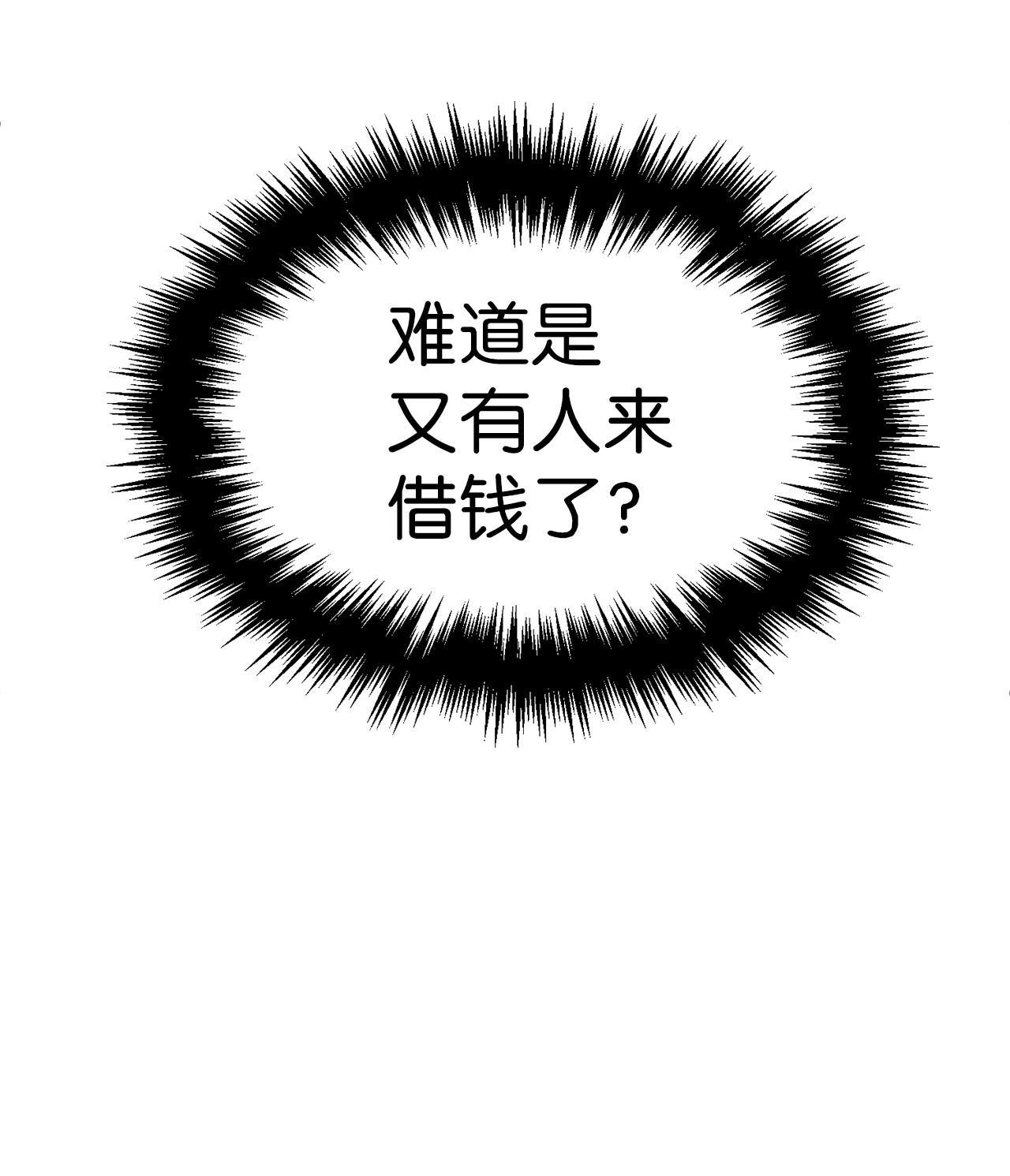 看见鬼怪的公爵夫人1 神秘的茱莉亚