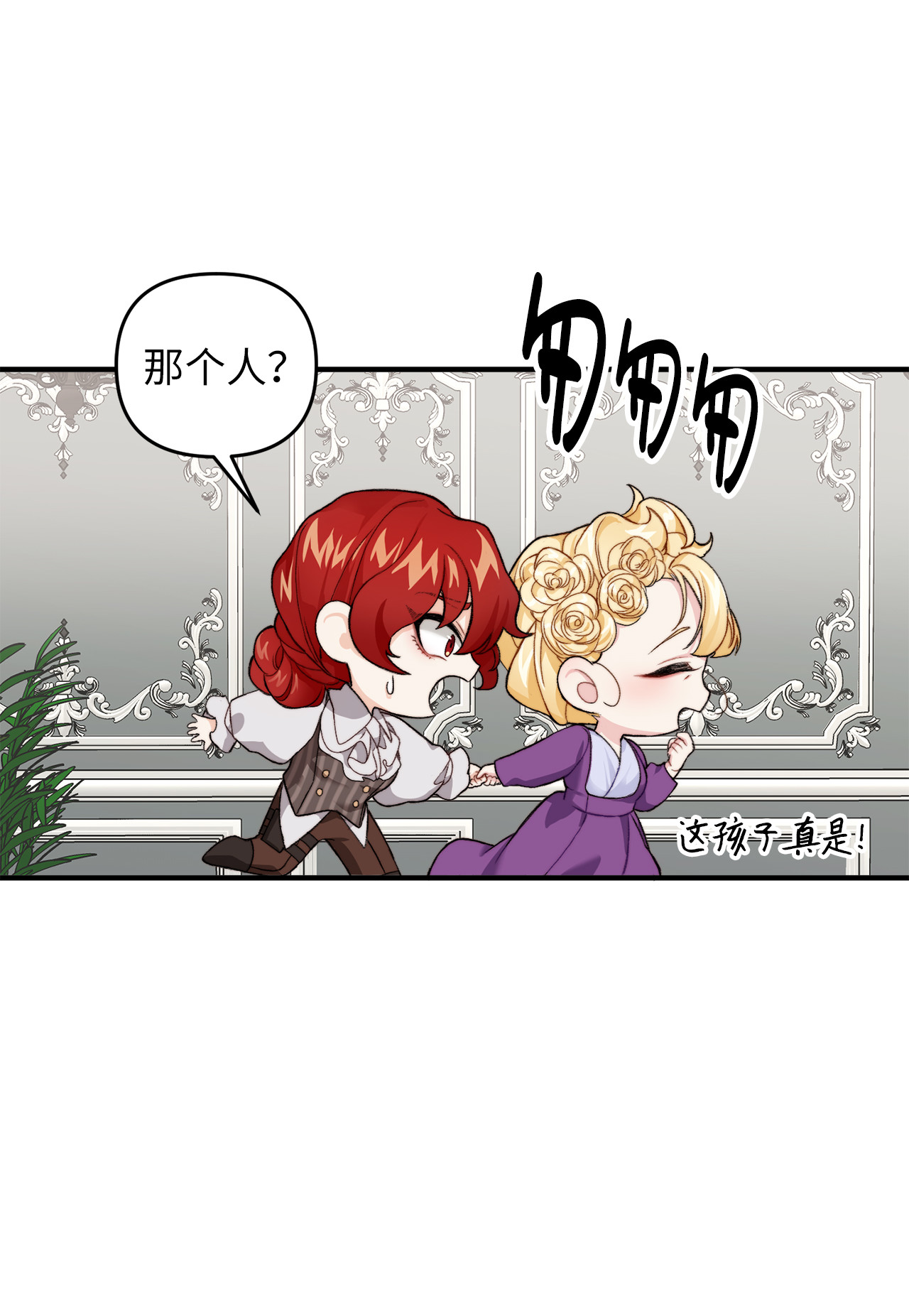 看见鬼怪的公爵夫人1 神秘的茱莉亚