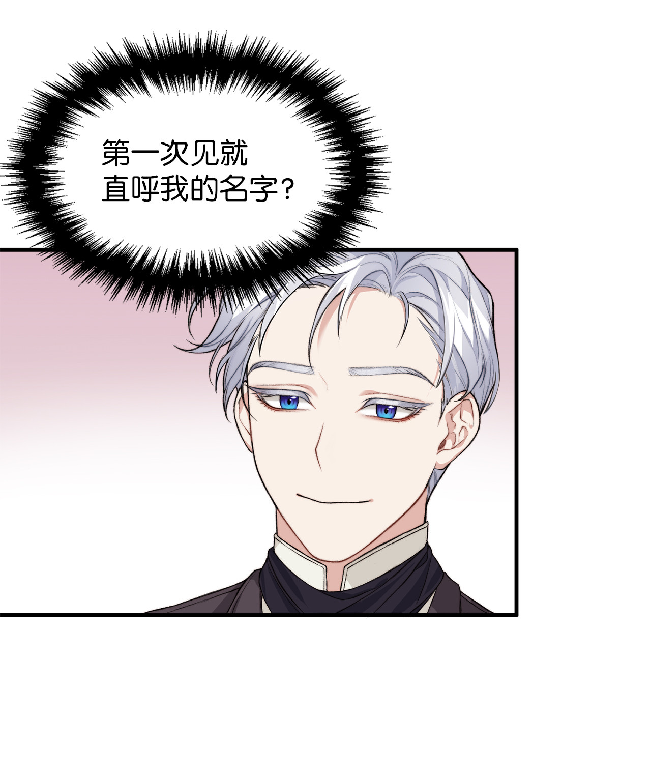 看见鬼怪的公爵夫人1 神秘的茱莉亚