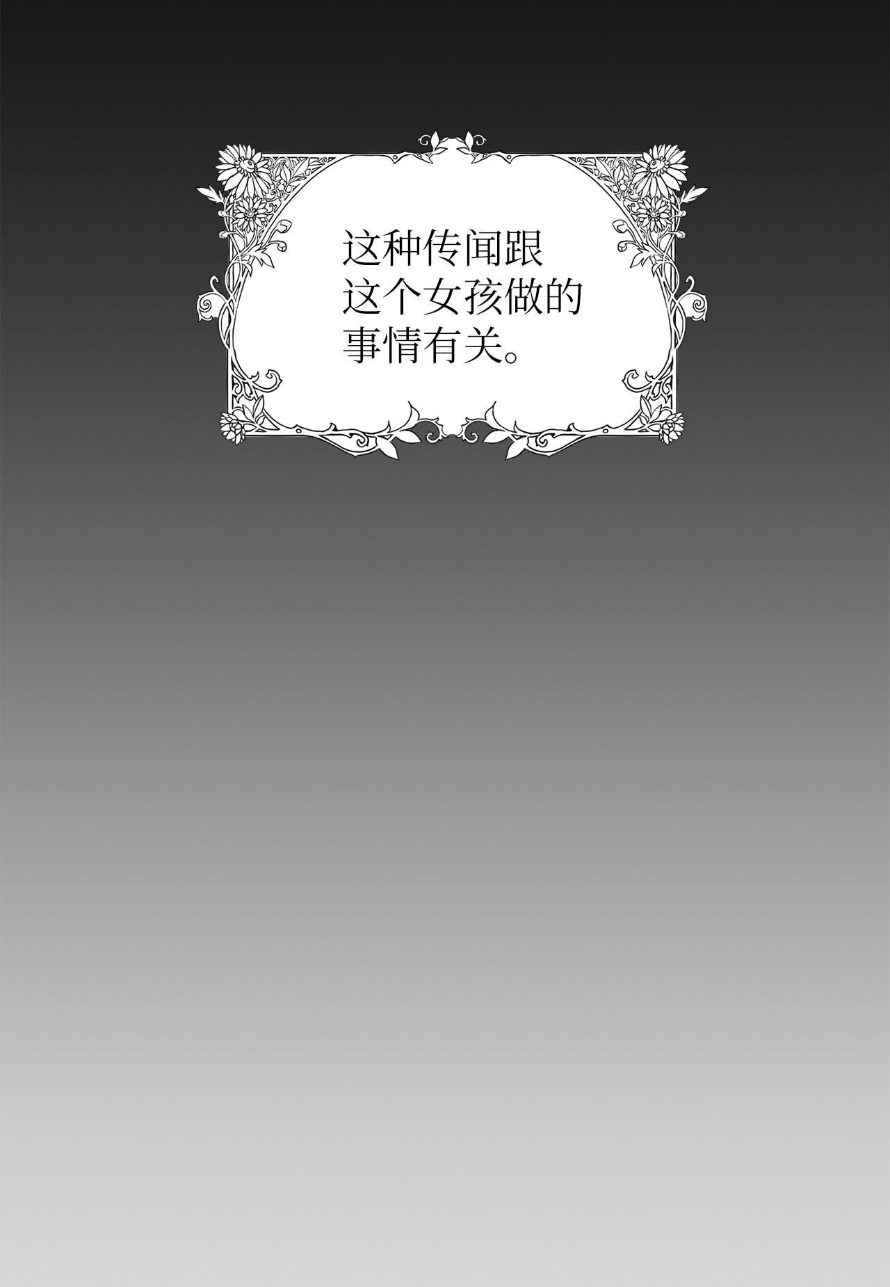 看见鬼怪的公爵夫人1 神秘的茱莉亚