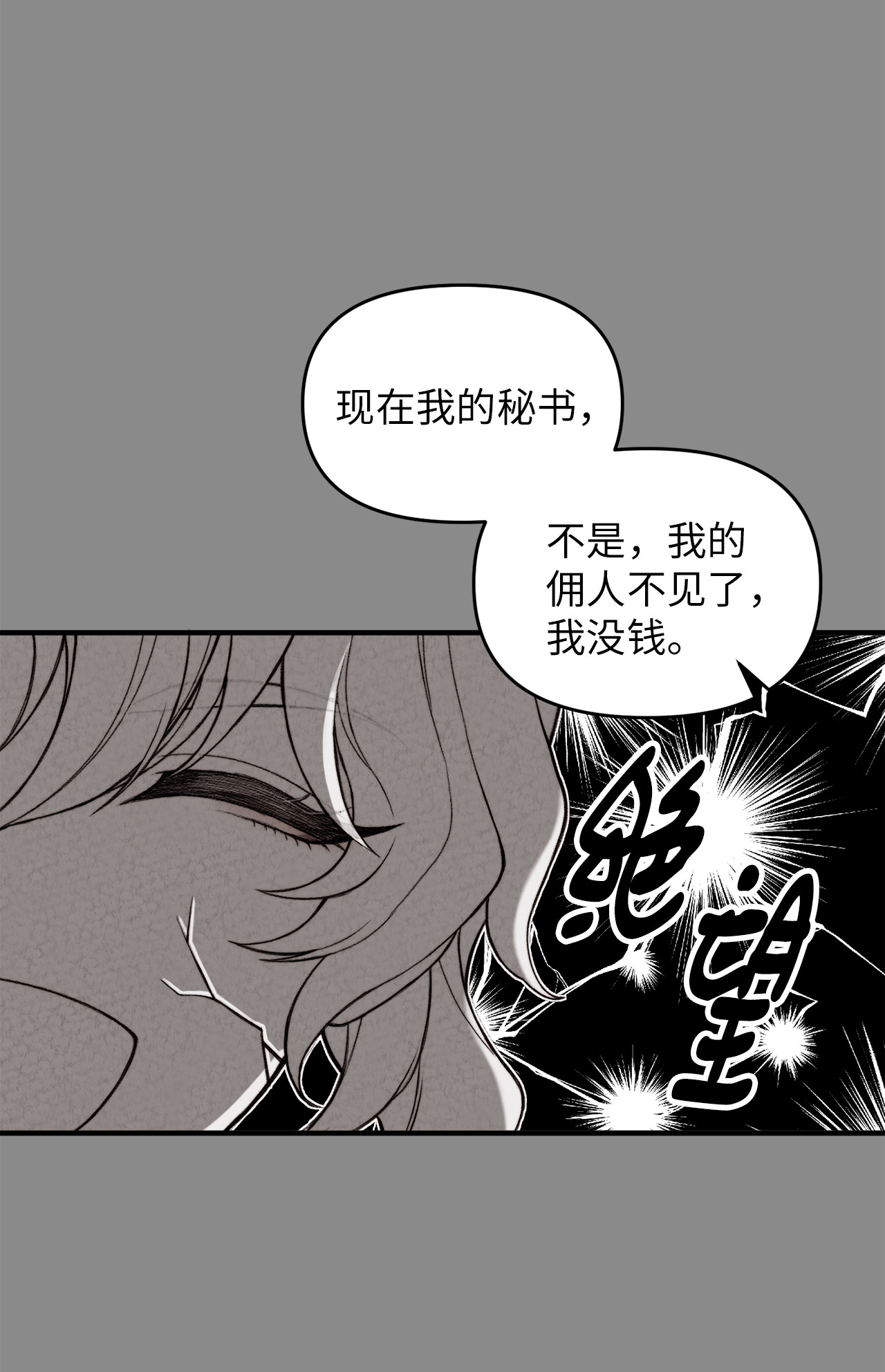 看见鬼怪的公爵夫人1 神秘的茱莉亚