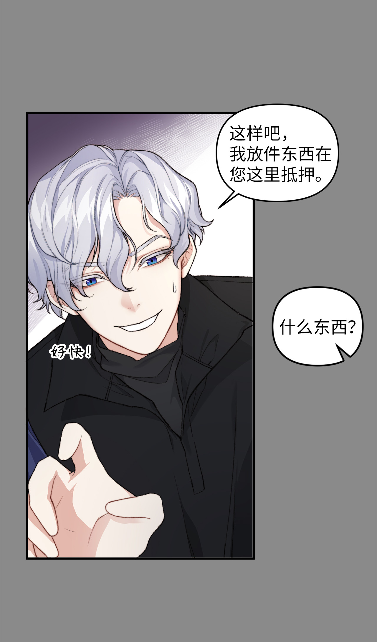 看见鬼怪的公爵夫人1 神秘的茱莉亚