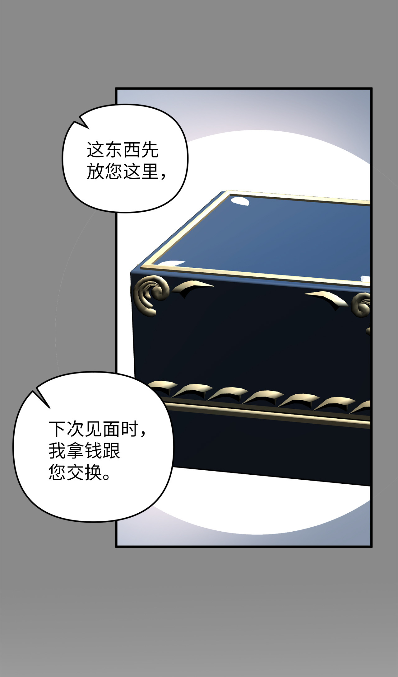 看见鬼怪的公爵夫人1 神秘的茱莉亚