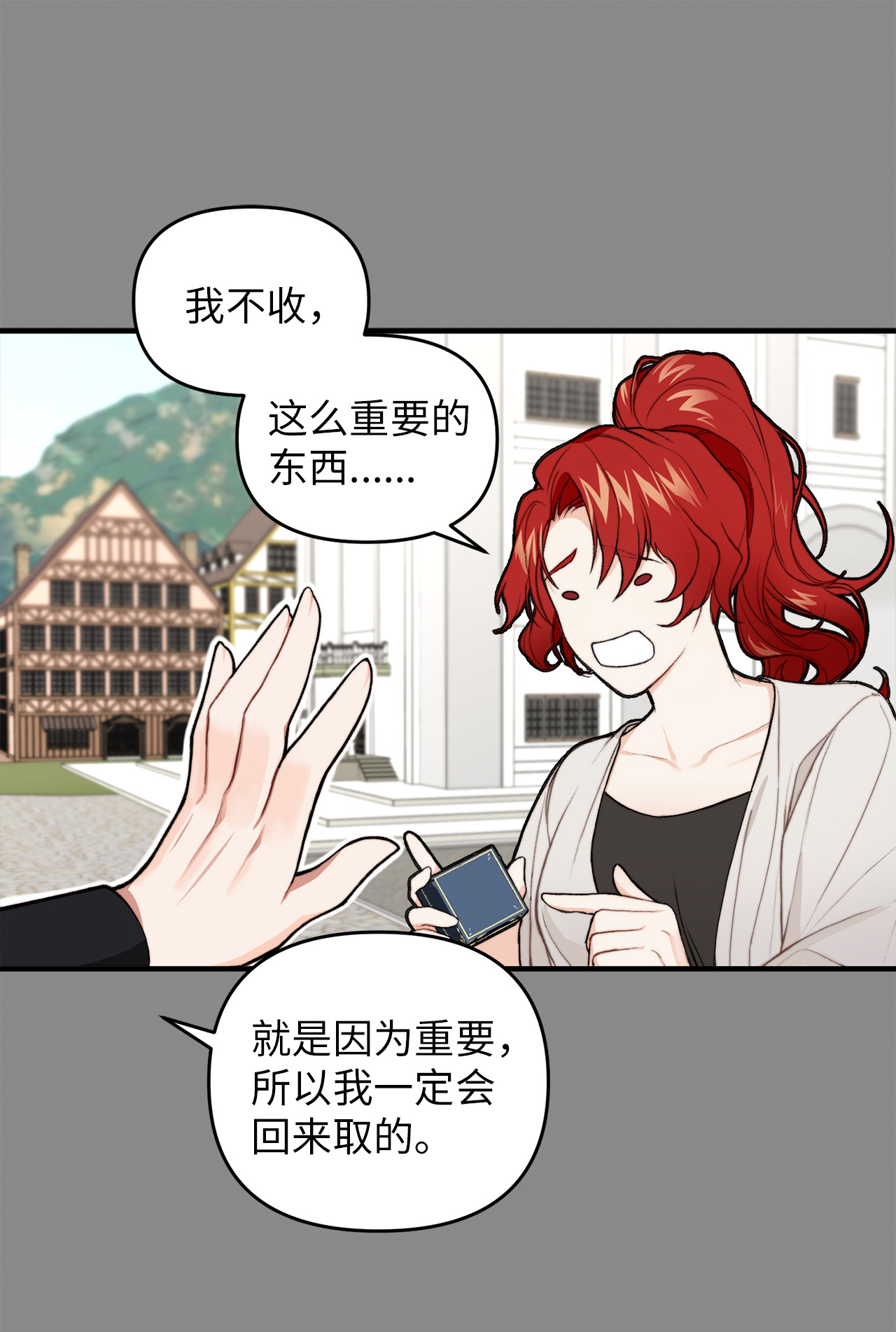 看见鬼怪的公爵夫人1 神秘的茱莉亚