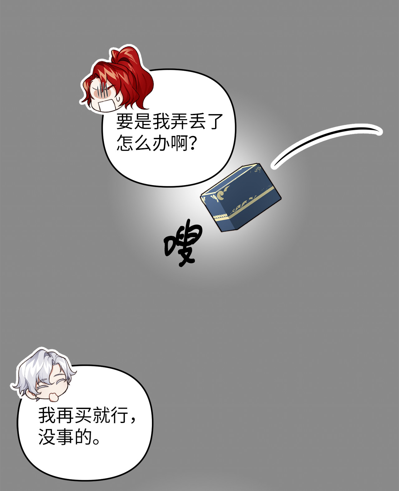 看见鬼怪的公爵夫人1 神秘的茱莉亚