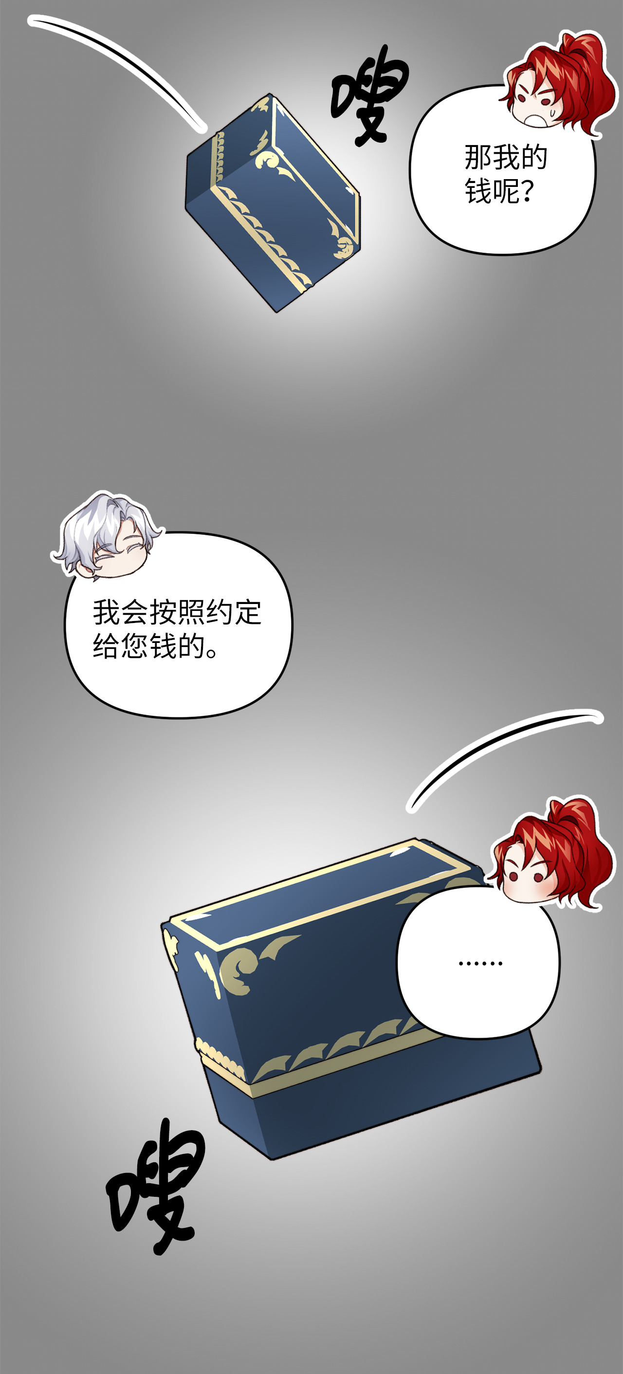 看见鬼怪的公爵夫人1 神秘的茱莉亚