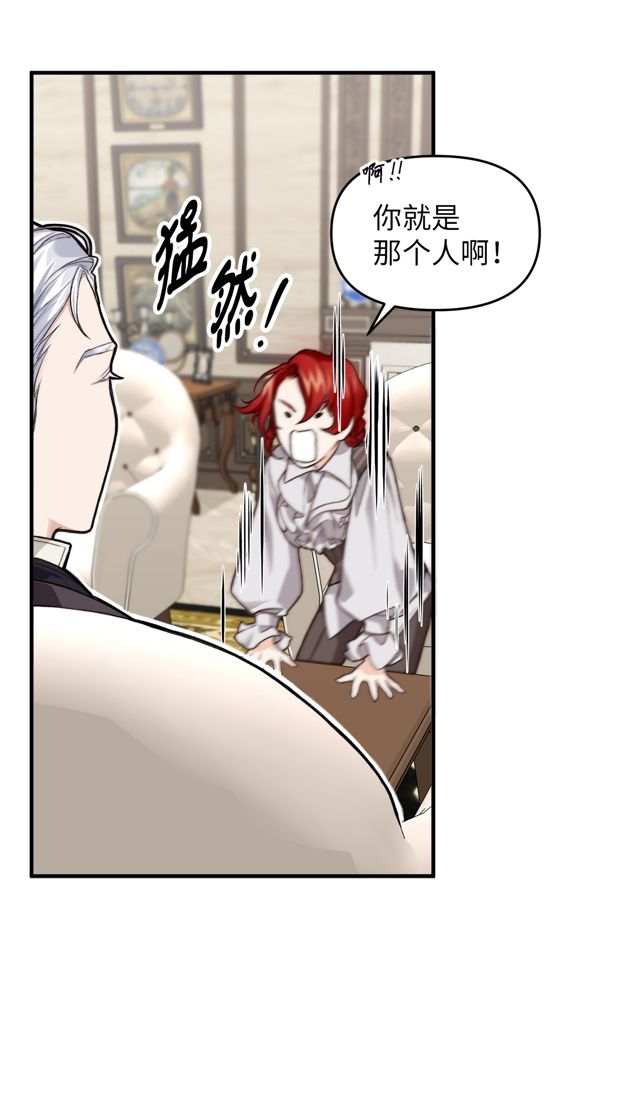 看见鬼怪的公爵夫人1 神秘的茱莉亚