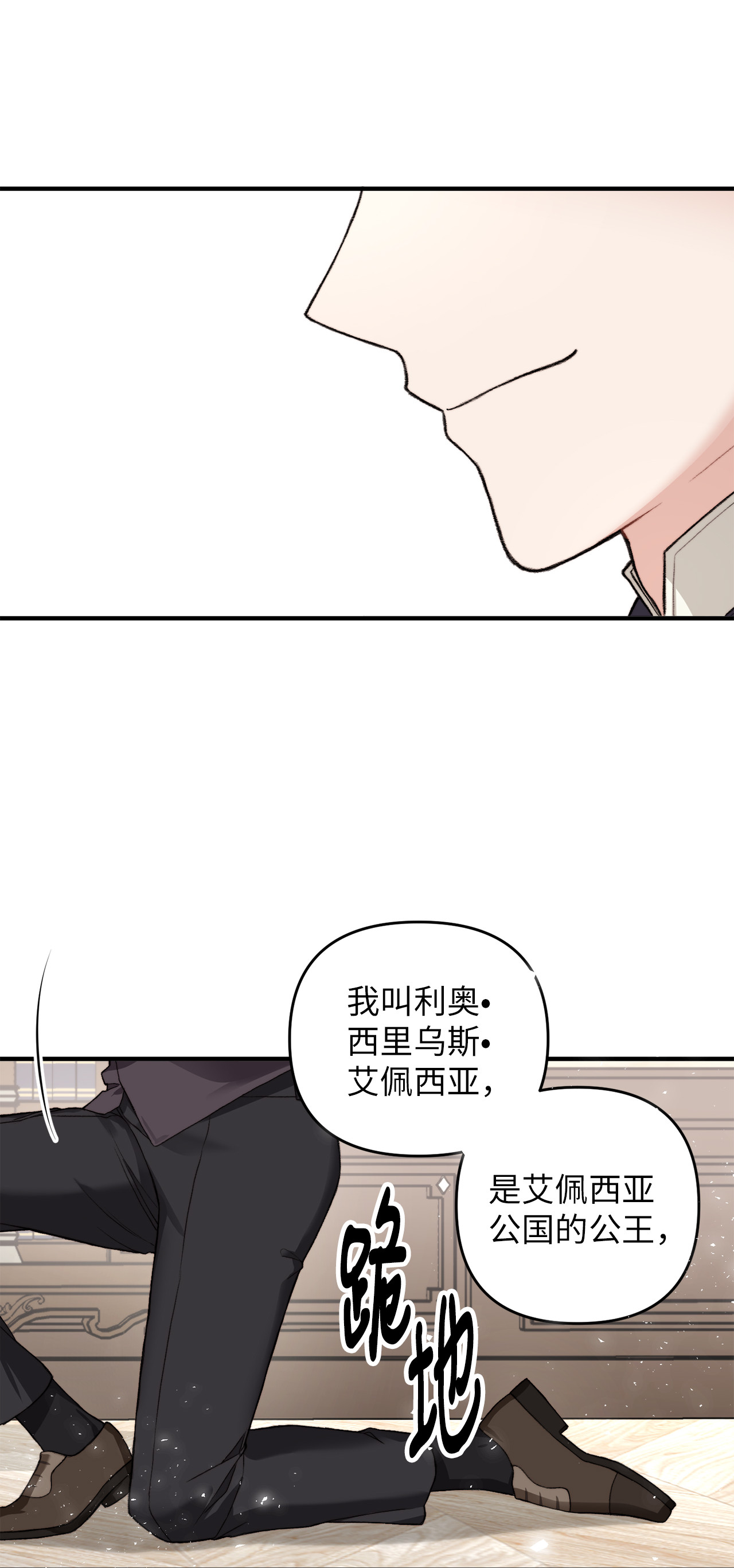看见鬼怪的公爵夫人1 神秘的茱莉亚