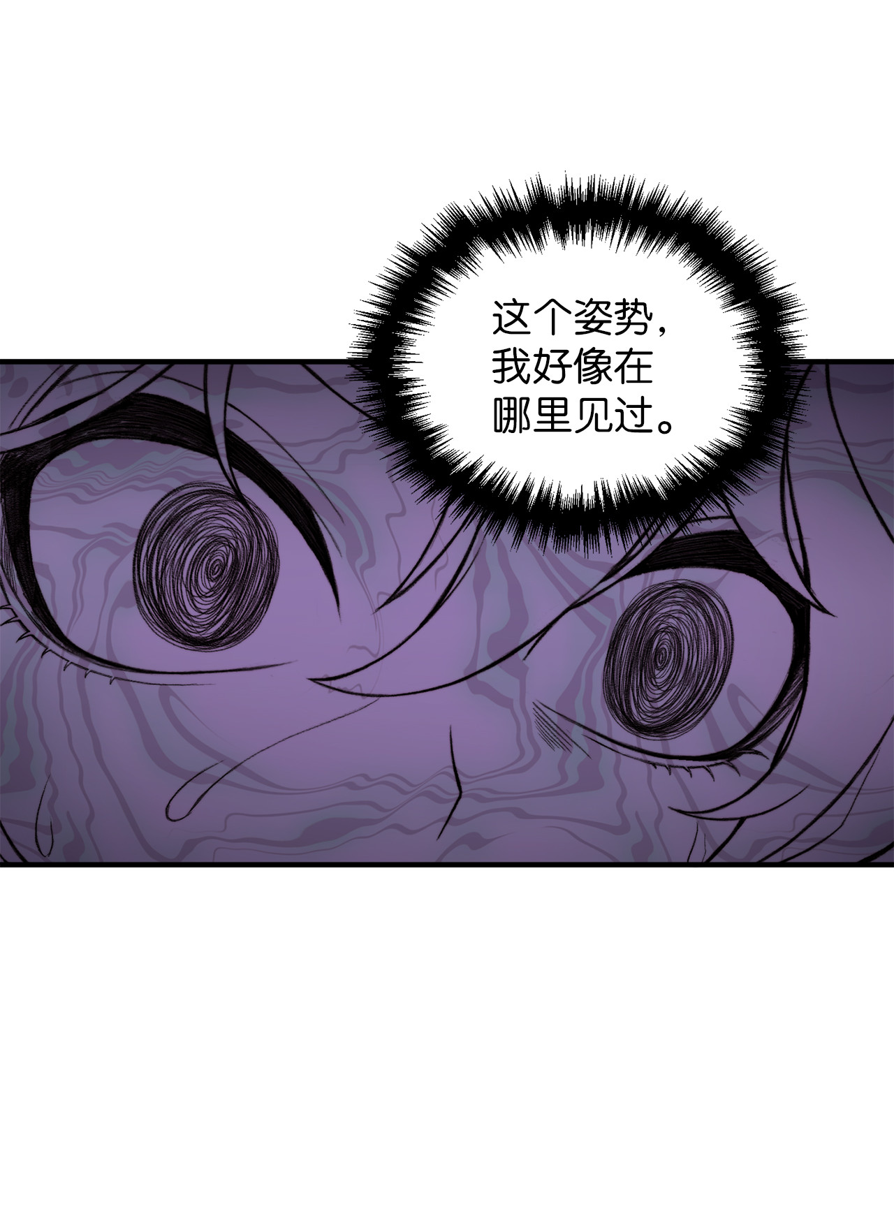 看见鬼怪的公爵夫人1 神秘的茱莉亚