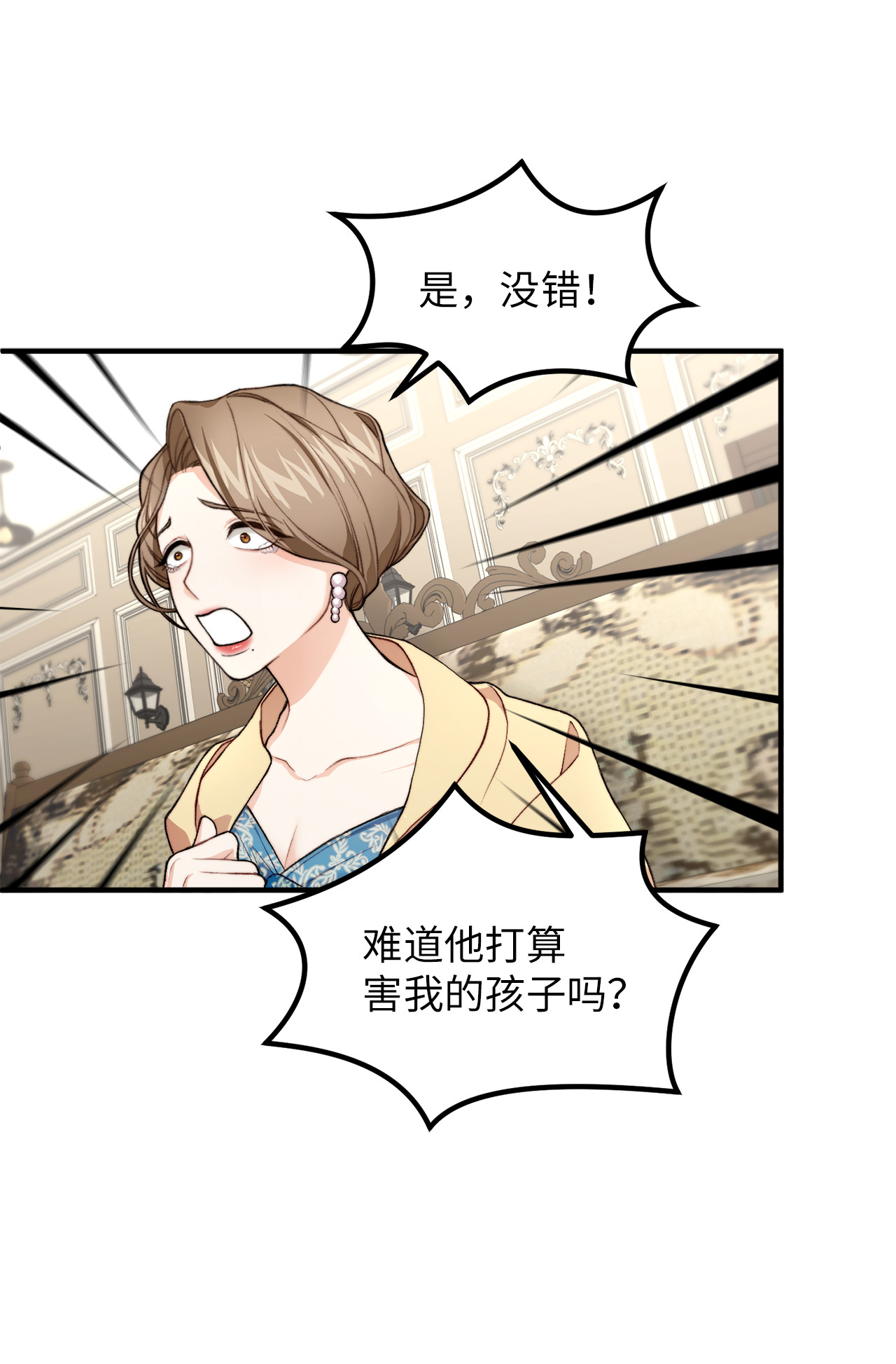 看见鬼怪的公爵夫人1 神秘的茱莉亚