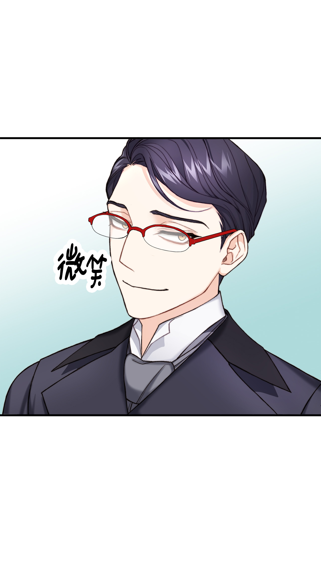 看见鬼怪的公爵夫人2 去往艾佩西亚公国