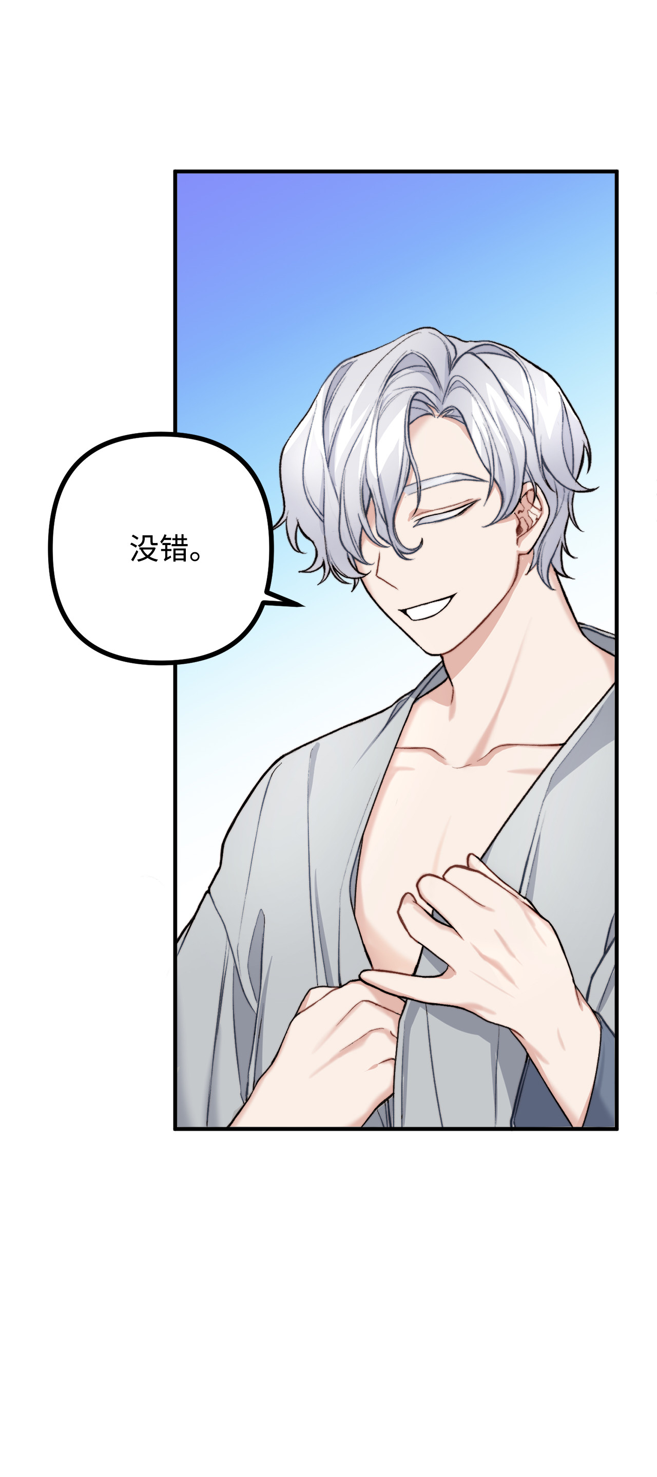 看见鬼怪的公爵夫人3 拜托之事