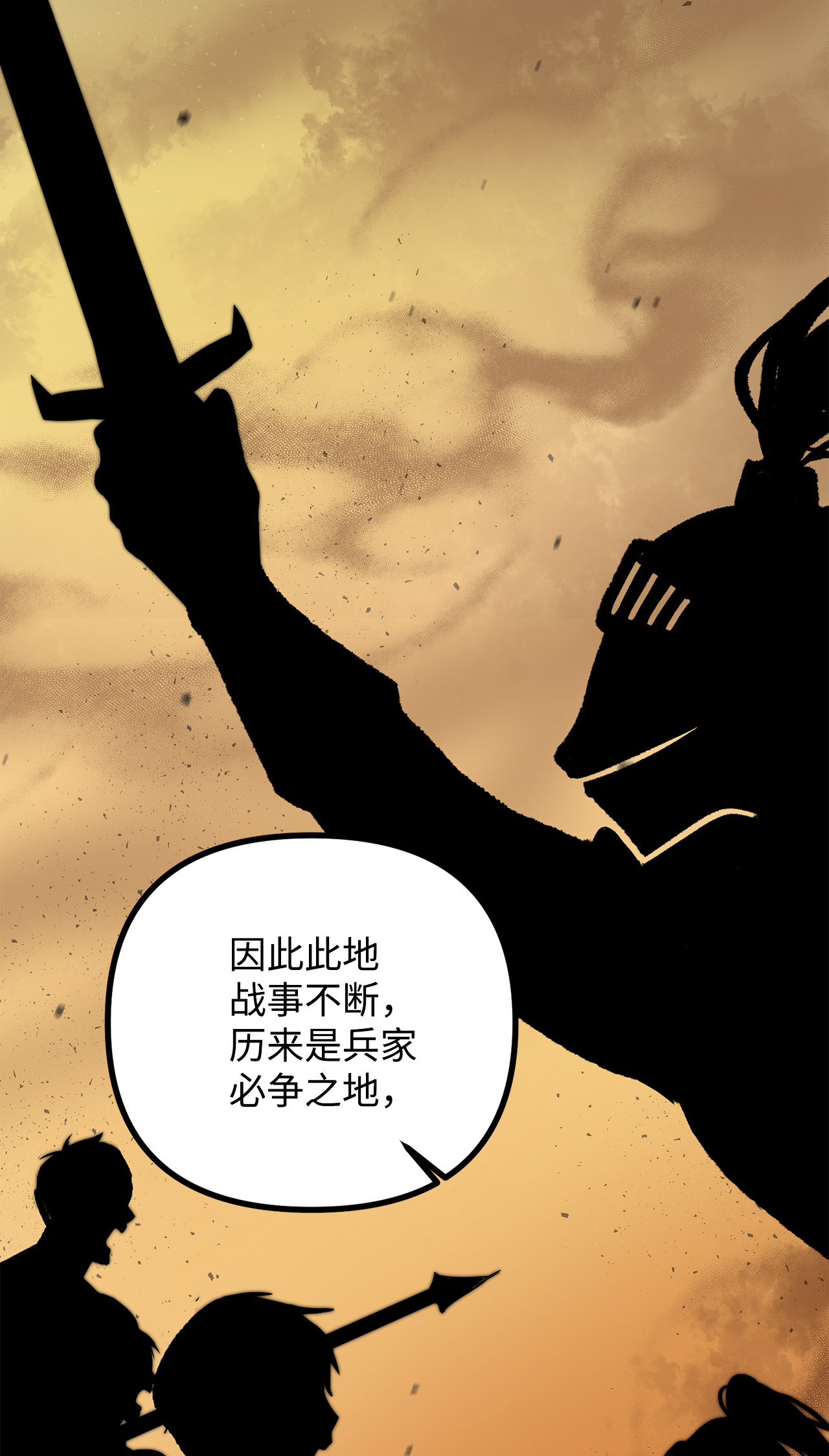 看见鬼怪的公爵夫人3 拜托之事