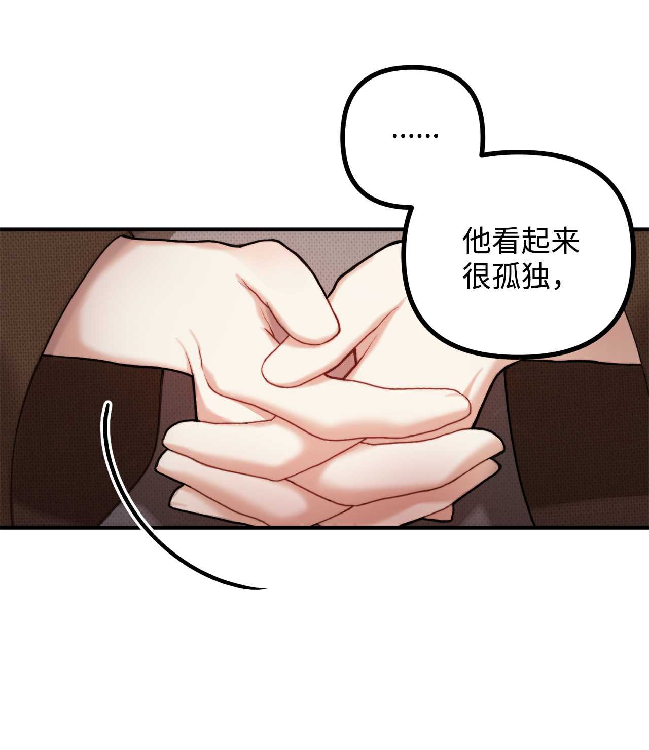 看见鬼怪的公爵夫人4 实地调查