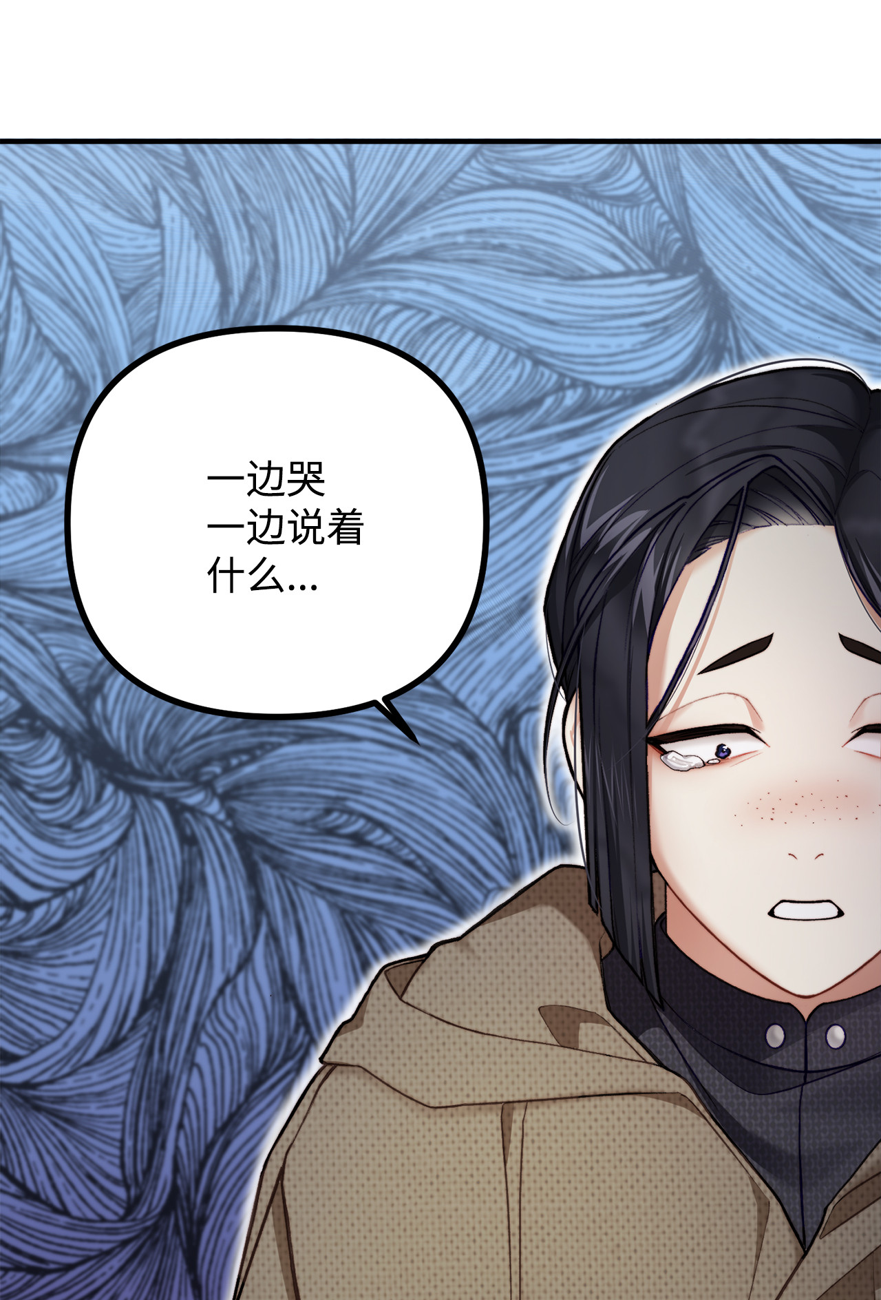 看见鬼怪的公爵夫人4 实地调查