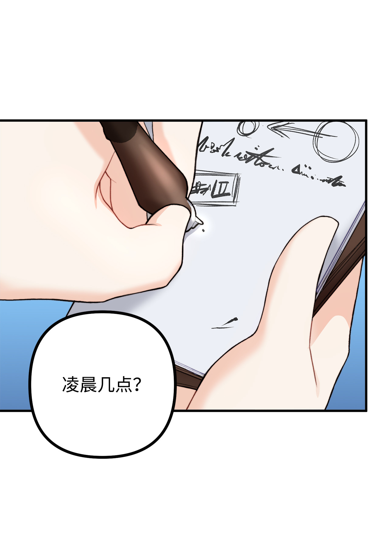 看见鬼怪的公爵夫人4 实地调查