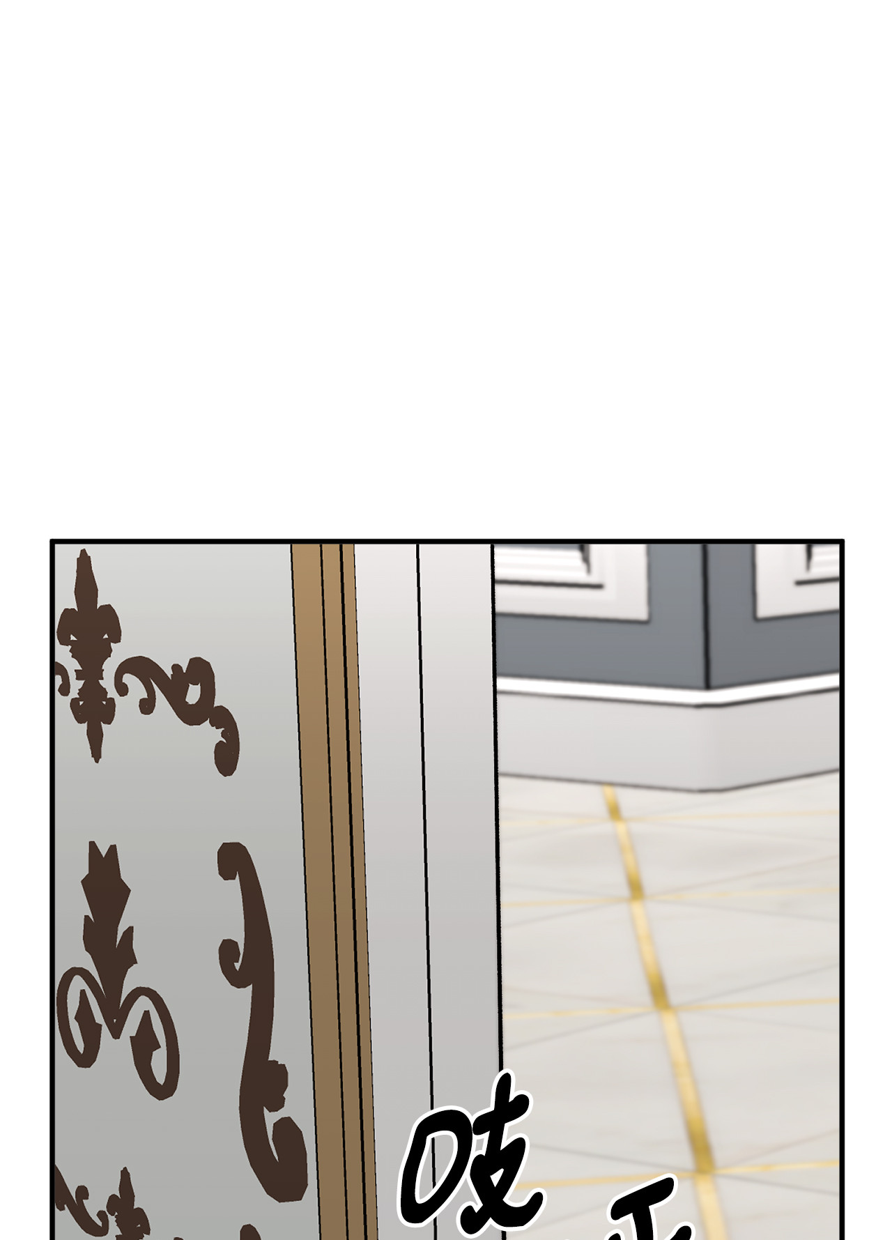 看见鬼怪的公爵夫人4 实地调查