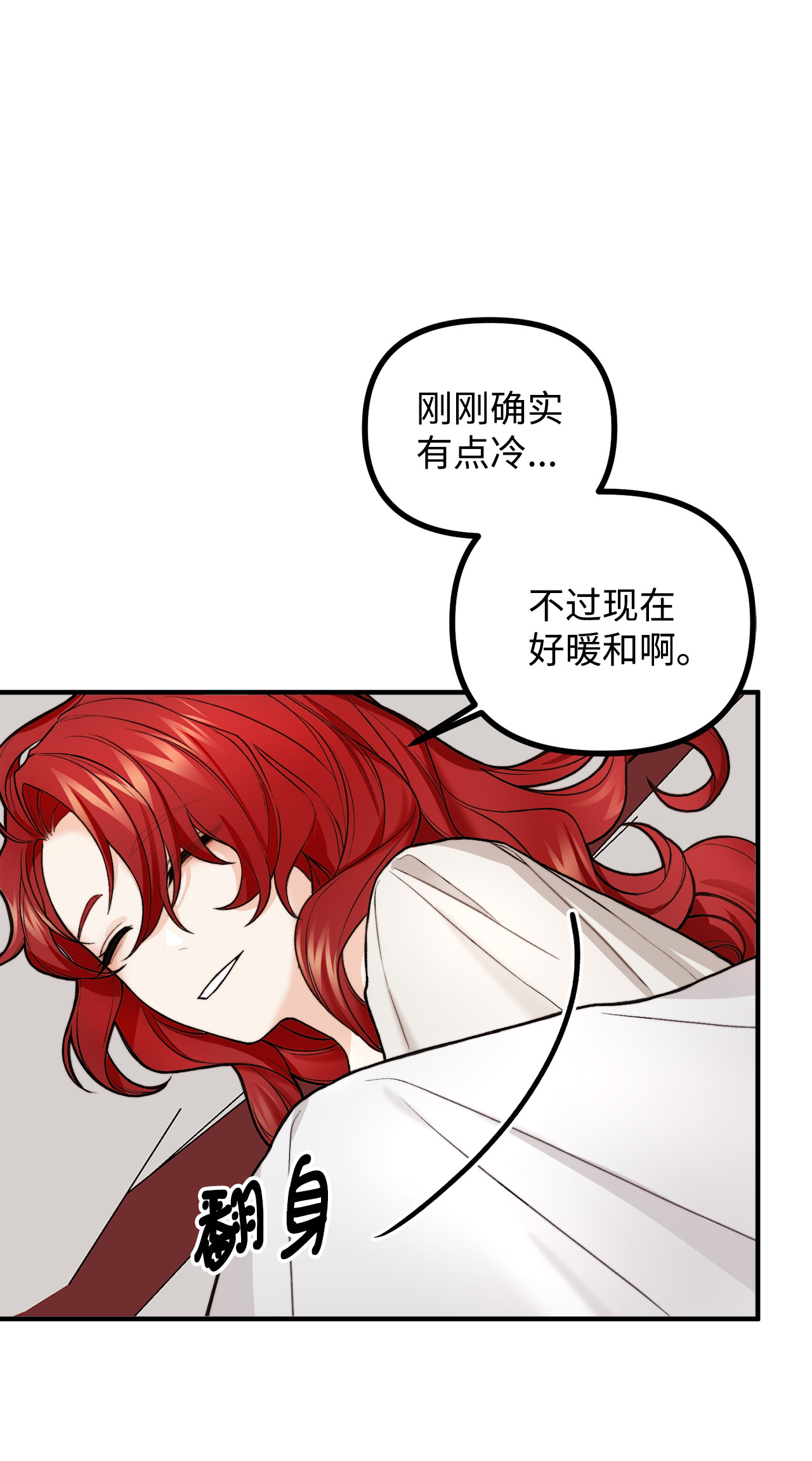 看见鬼怪的公爵夫人4 实地调查