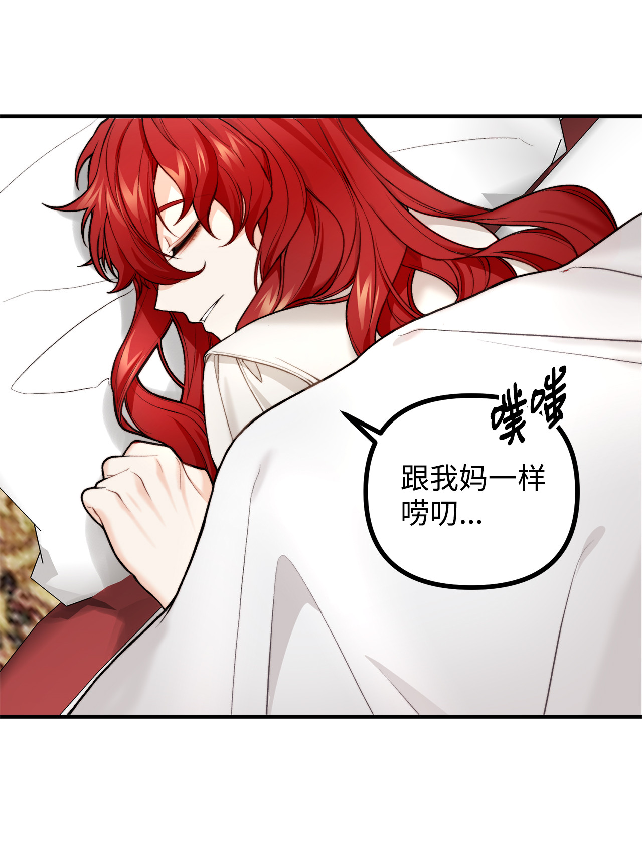 看见鬼怪的公爵夫人4 实地调查