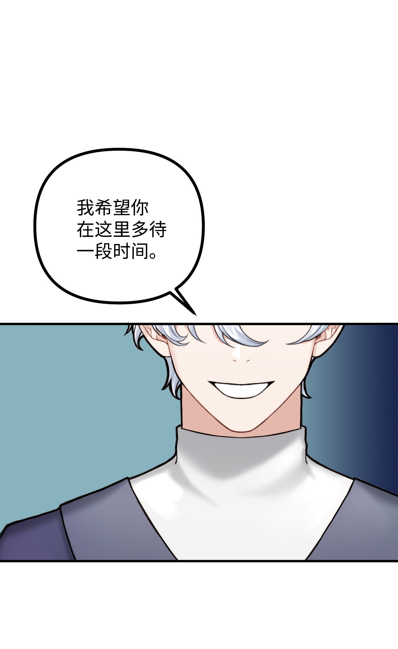 看见鬼怪的公爵夫人5 与公爵同往