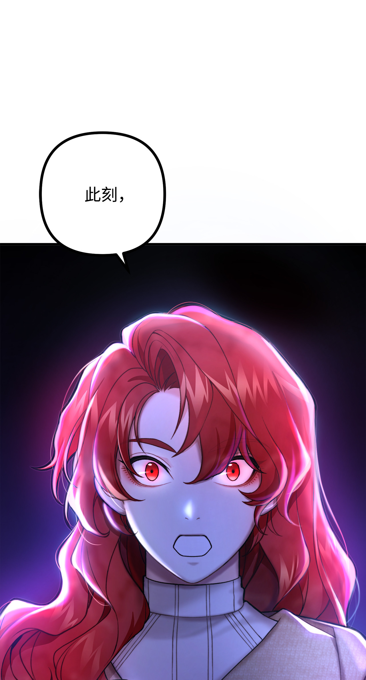 看见鬼怪的公爵夫人5 与公爵同往
