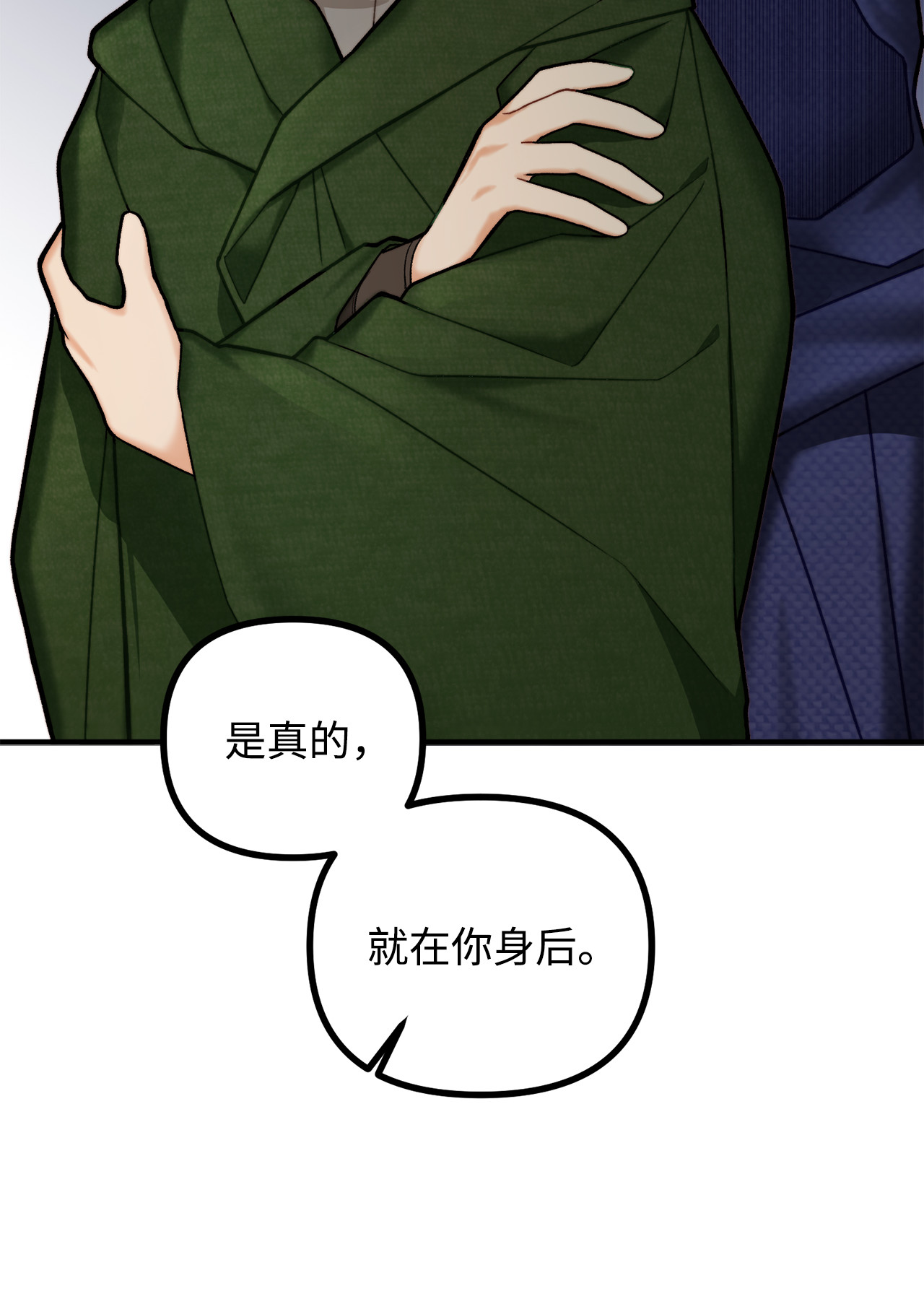 看见鬼怪的公爵夫人5 与公爵同往