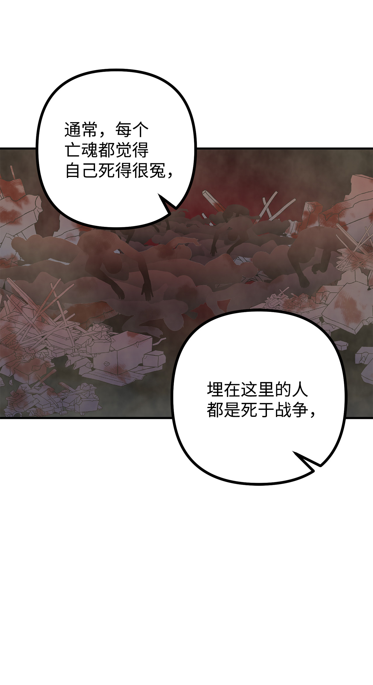 看见鬼怪的公爵夫人5 与公爵同往