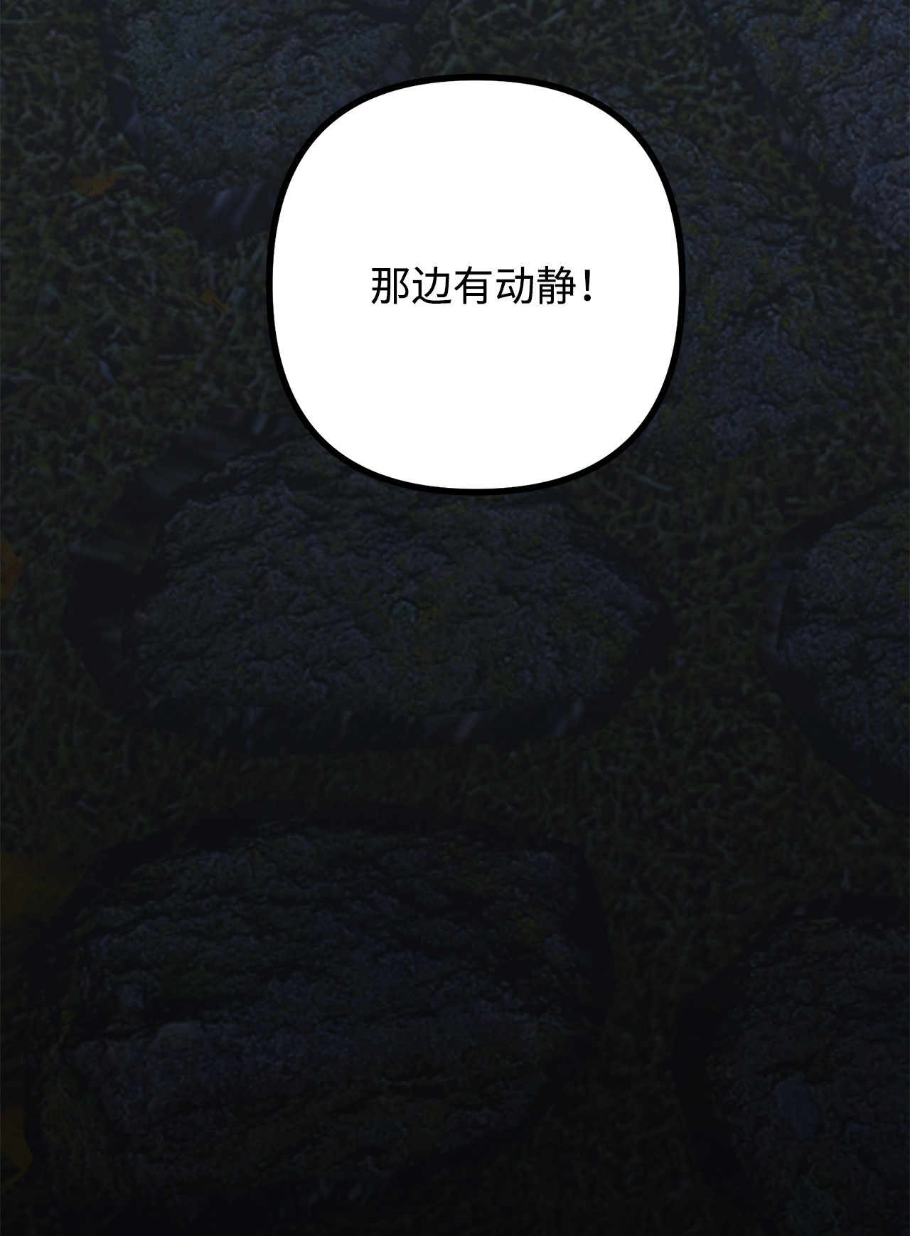 看见鬼怪的公爵夫人5 与公爵同往