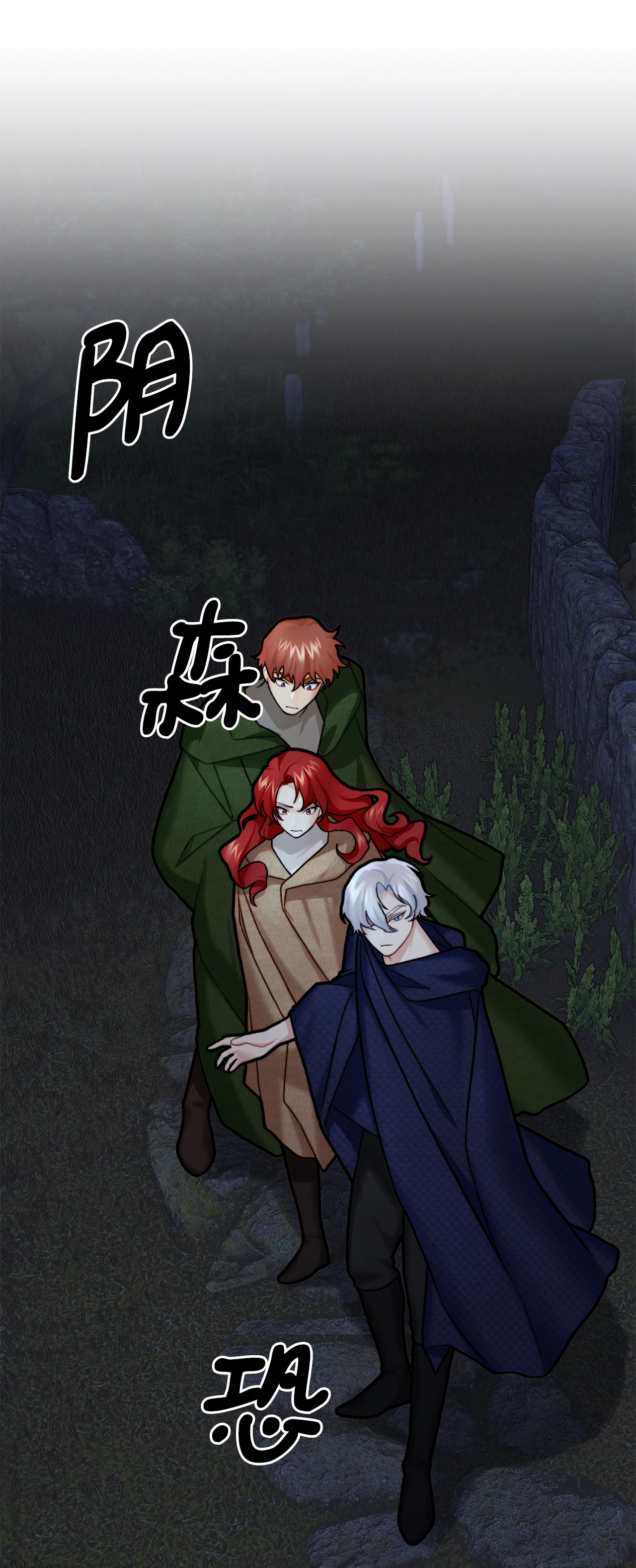 看见鬼怪的公爵夫人6 简单的较量