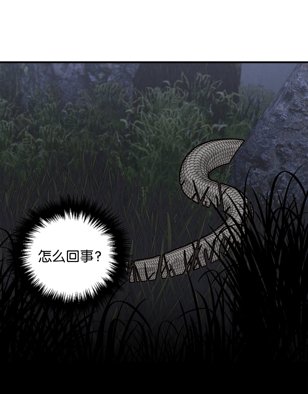 看见鬼怪的公爵夫人6 简单的较量