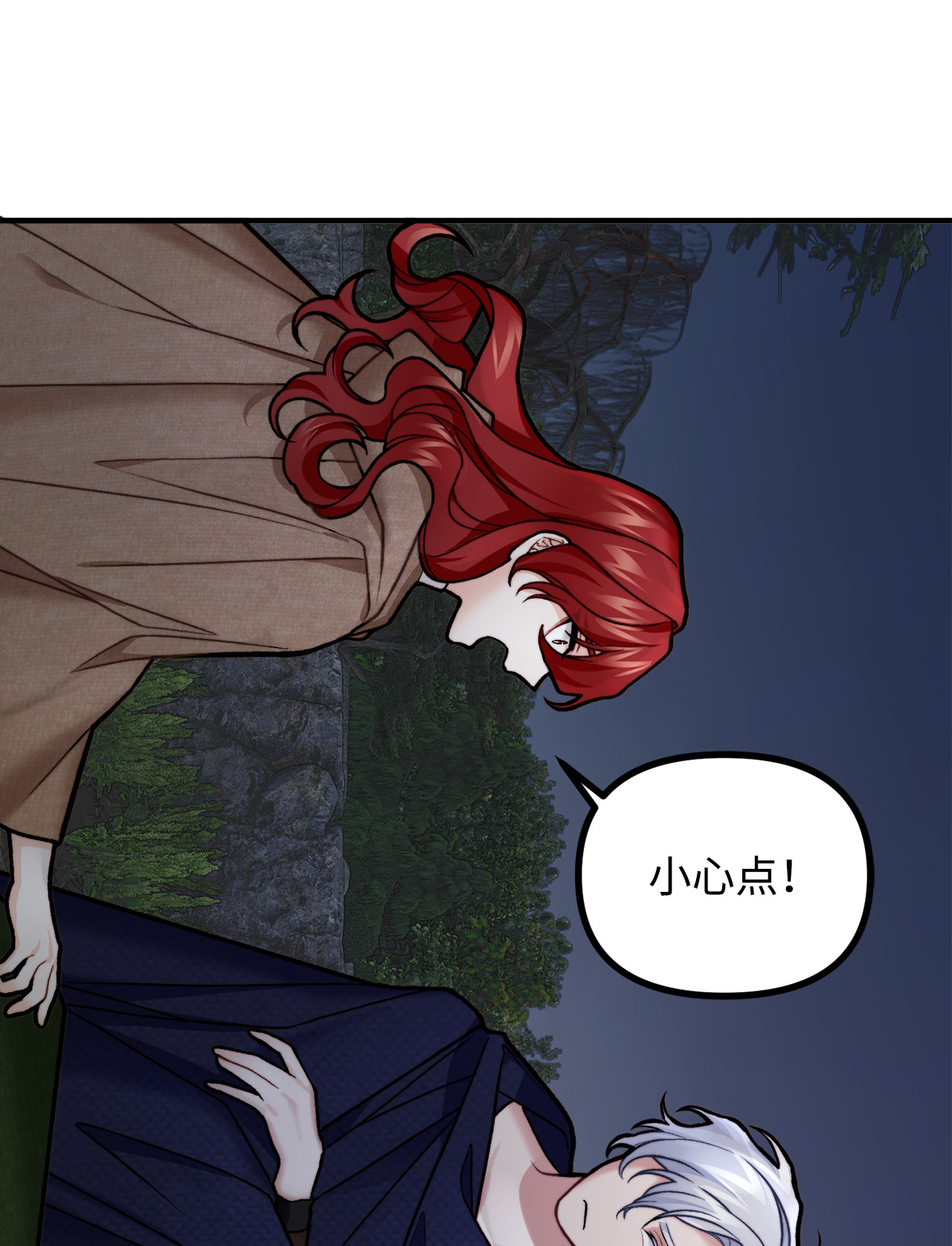 看见鬼怪的公爵夫人6 简单的较量