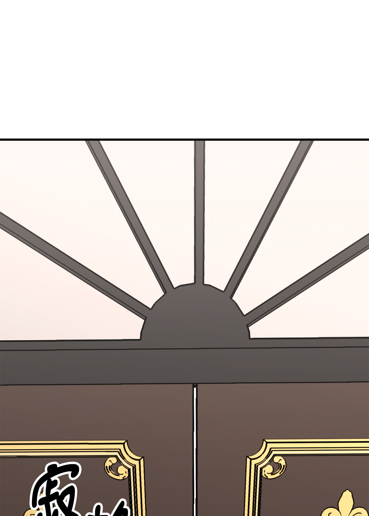 看见鬼怪的公爵夫人6 简单的较量