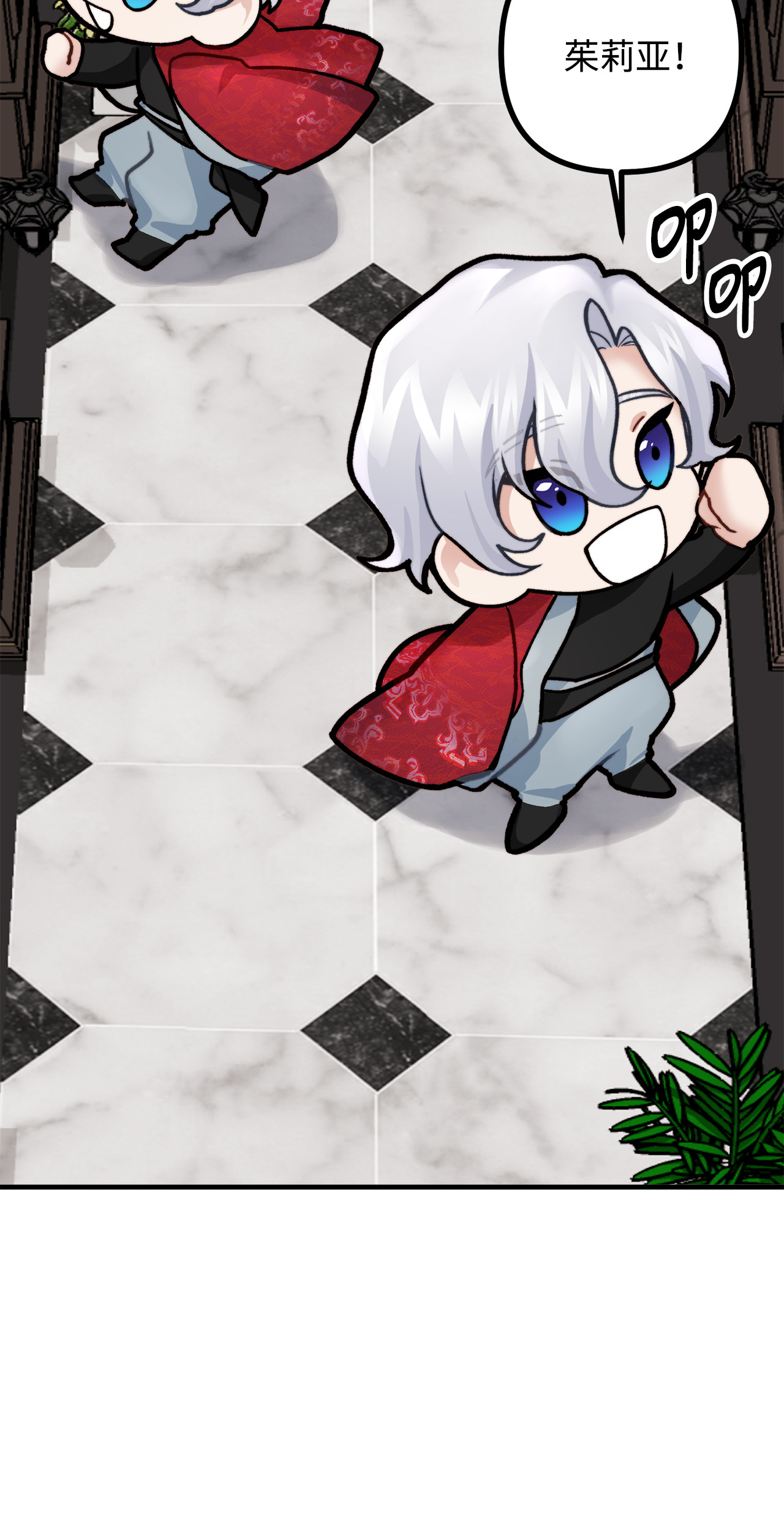 看见鬼怪的公爵夫人6 简单的较量