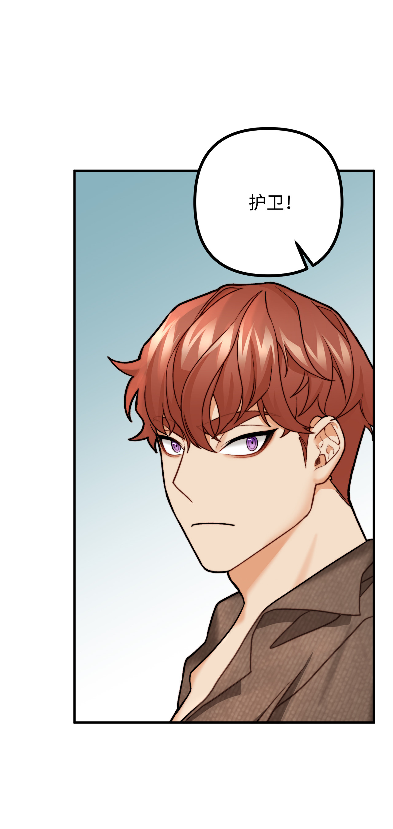 看见鬼怪的公爵夫人6 简单的较量