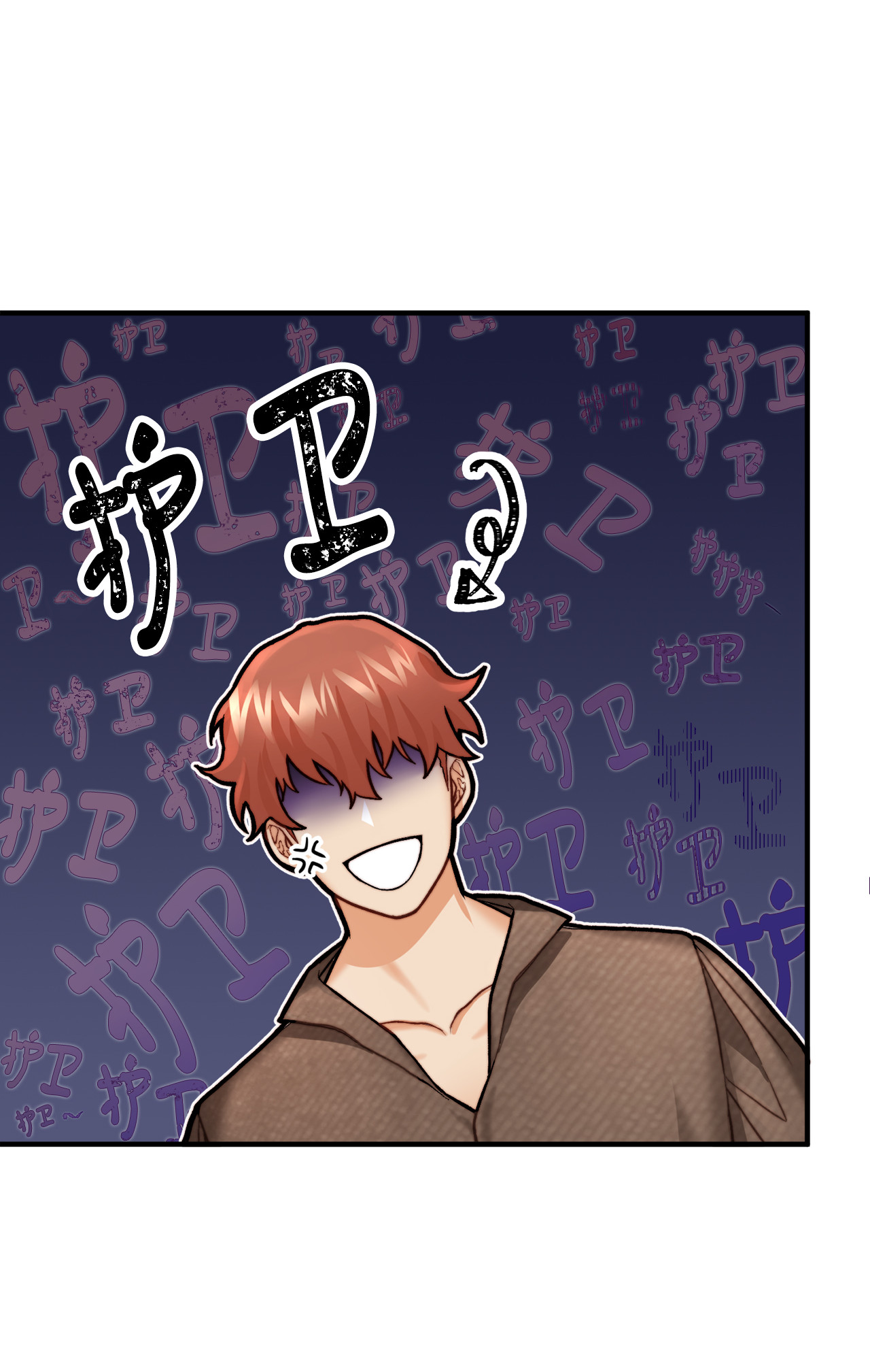 看见鬼怪的公爵夫人6 简单的较量