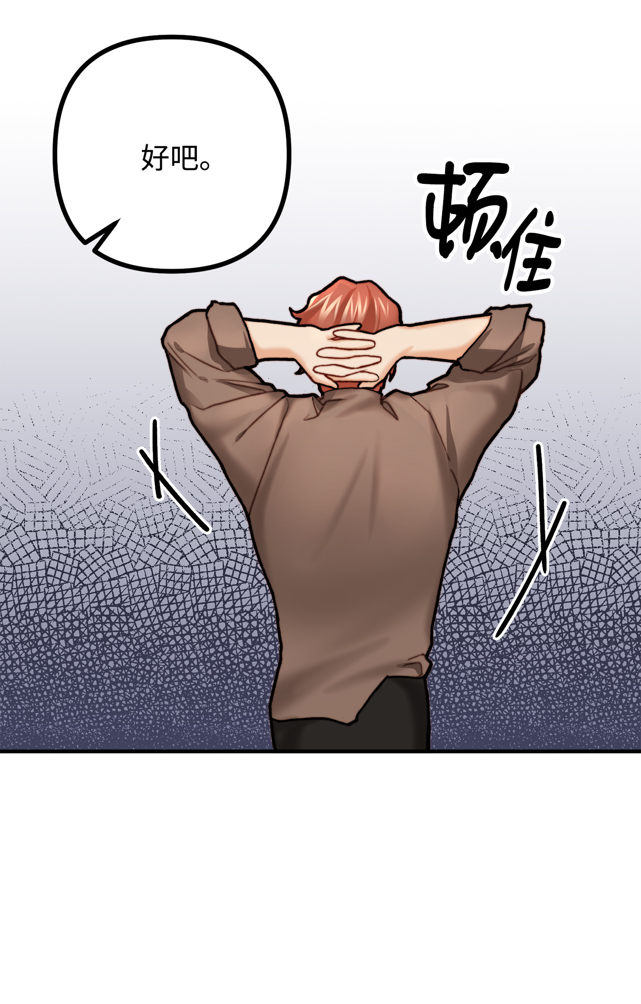 看见鬼怪的公爵夫人6 简单的较量