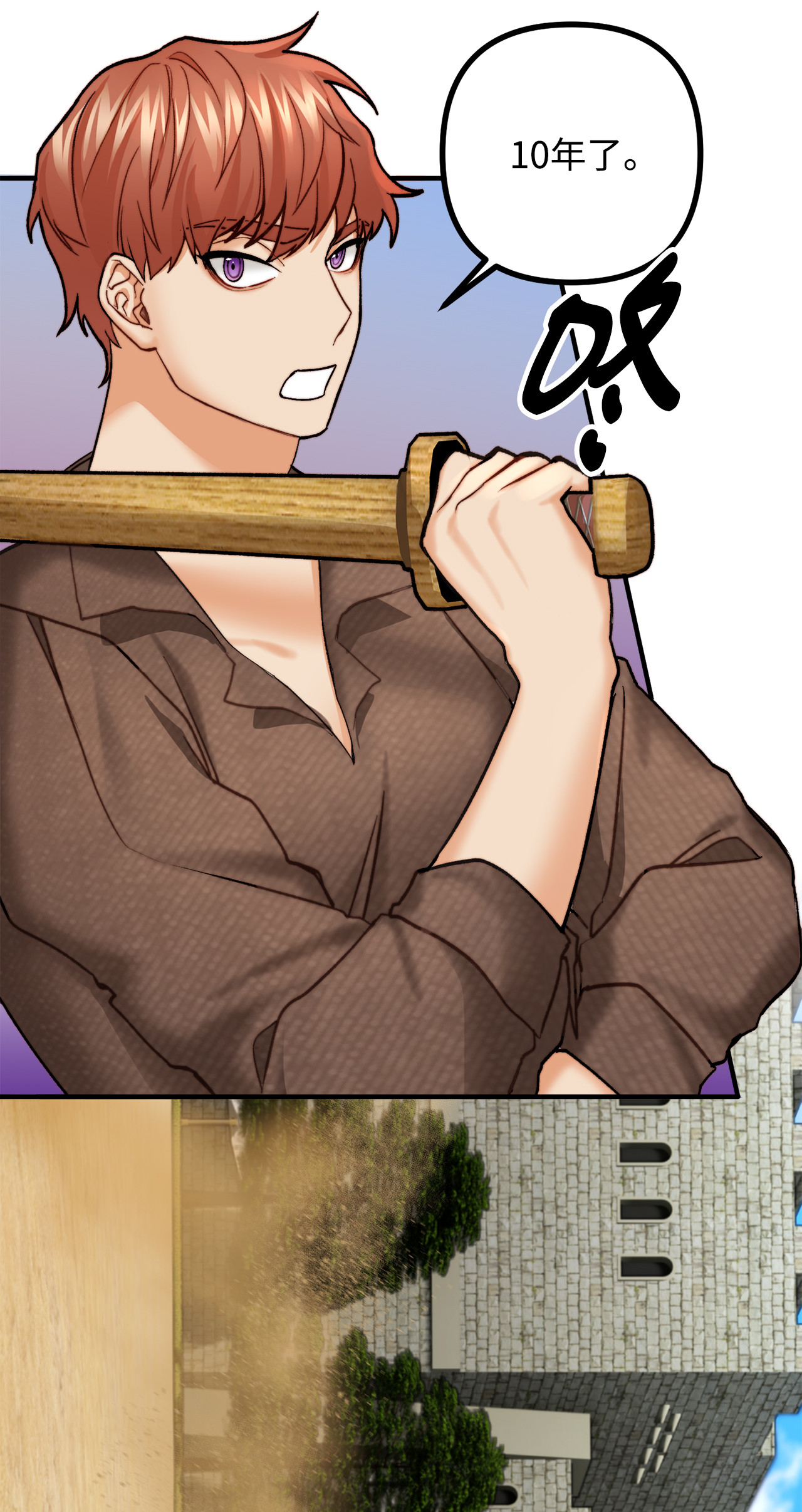 看见鬼怪的公爵夫人6 简单的较量