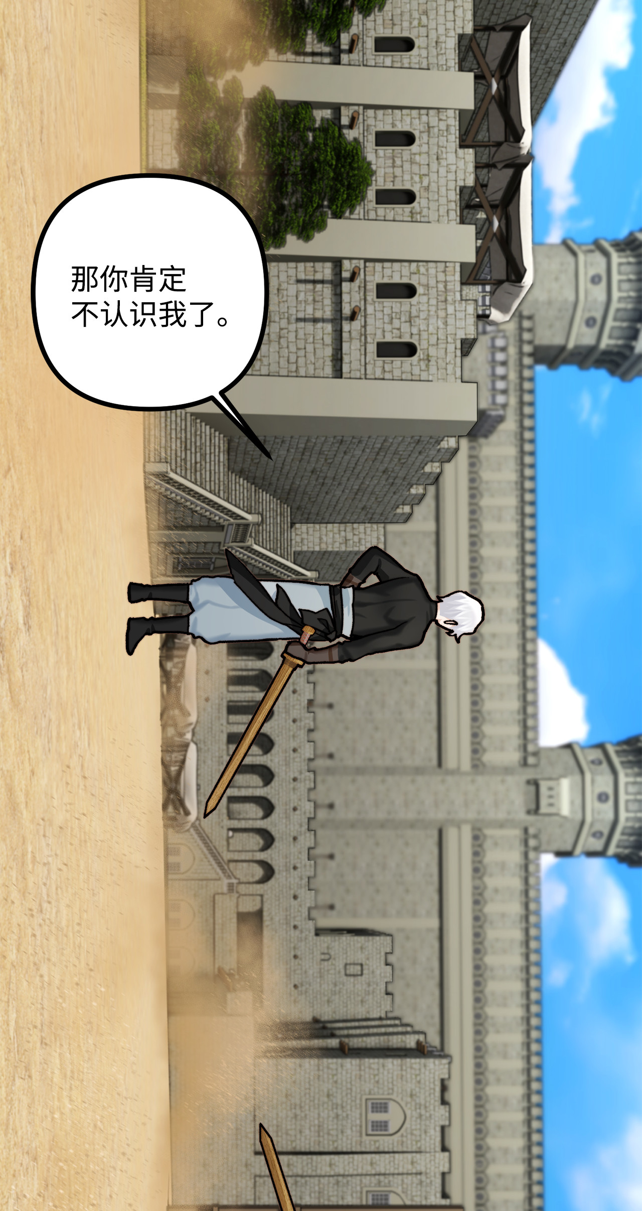 看见鬼怪的公爵夫人6 简单的较量