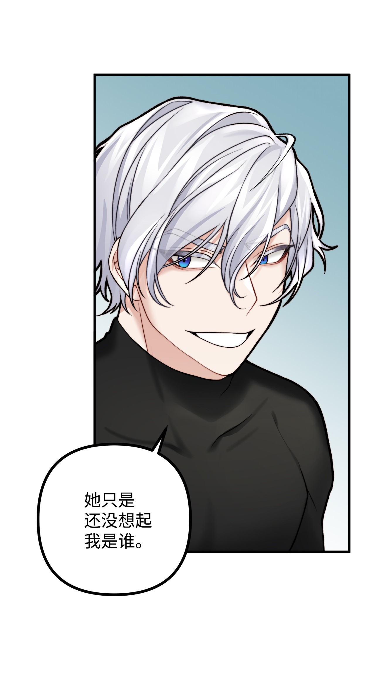 看见鬼怪的公爵夫人6 简单的较量