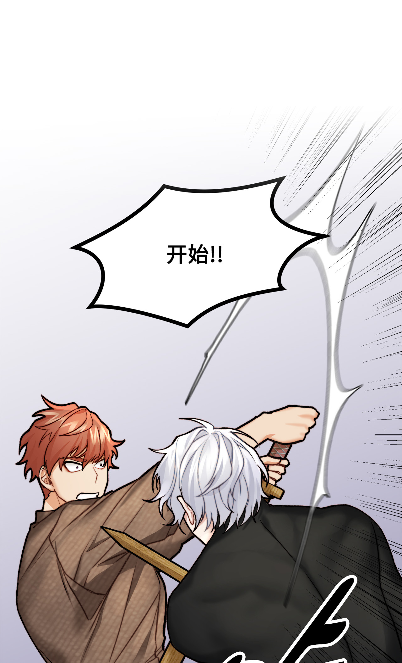 看见鬼怪的公爵夫人6 简单的较量