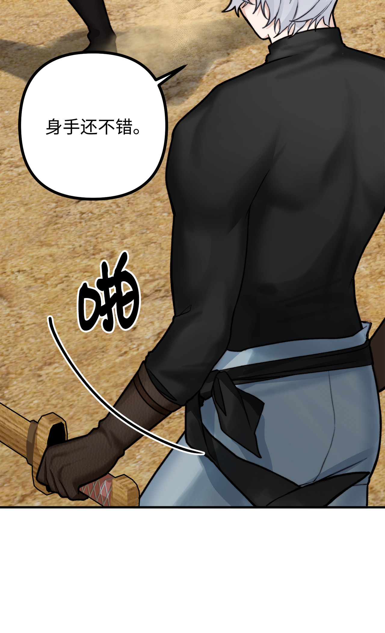 看见鬼怪的公爵夫人6 简单的较量