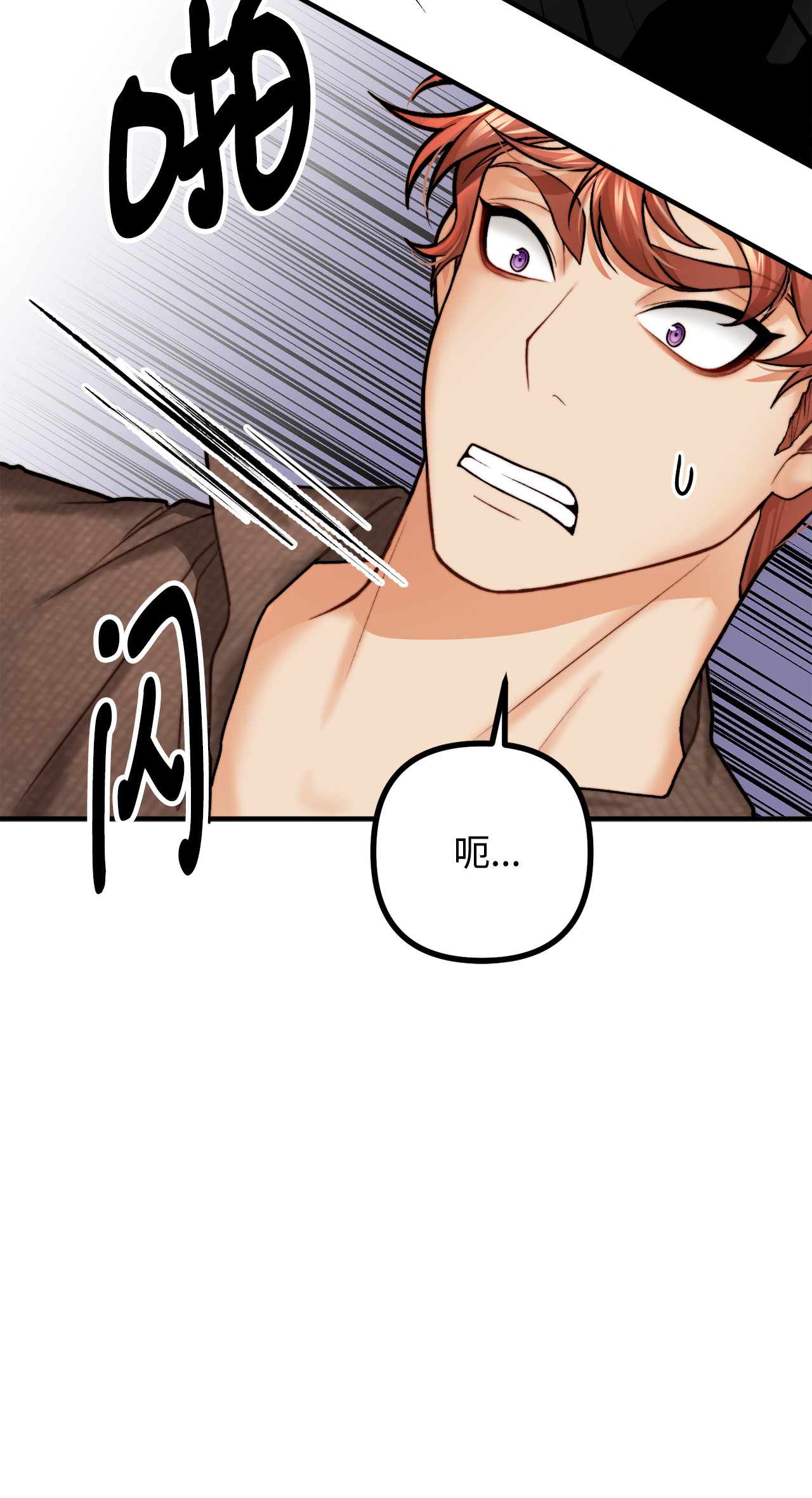 看见鬼怪的公爵夫人6 简单的较量