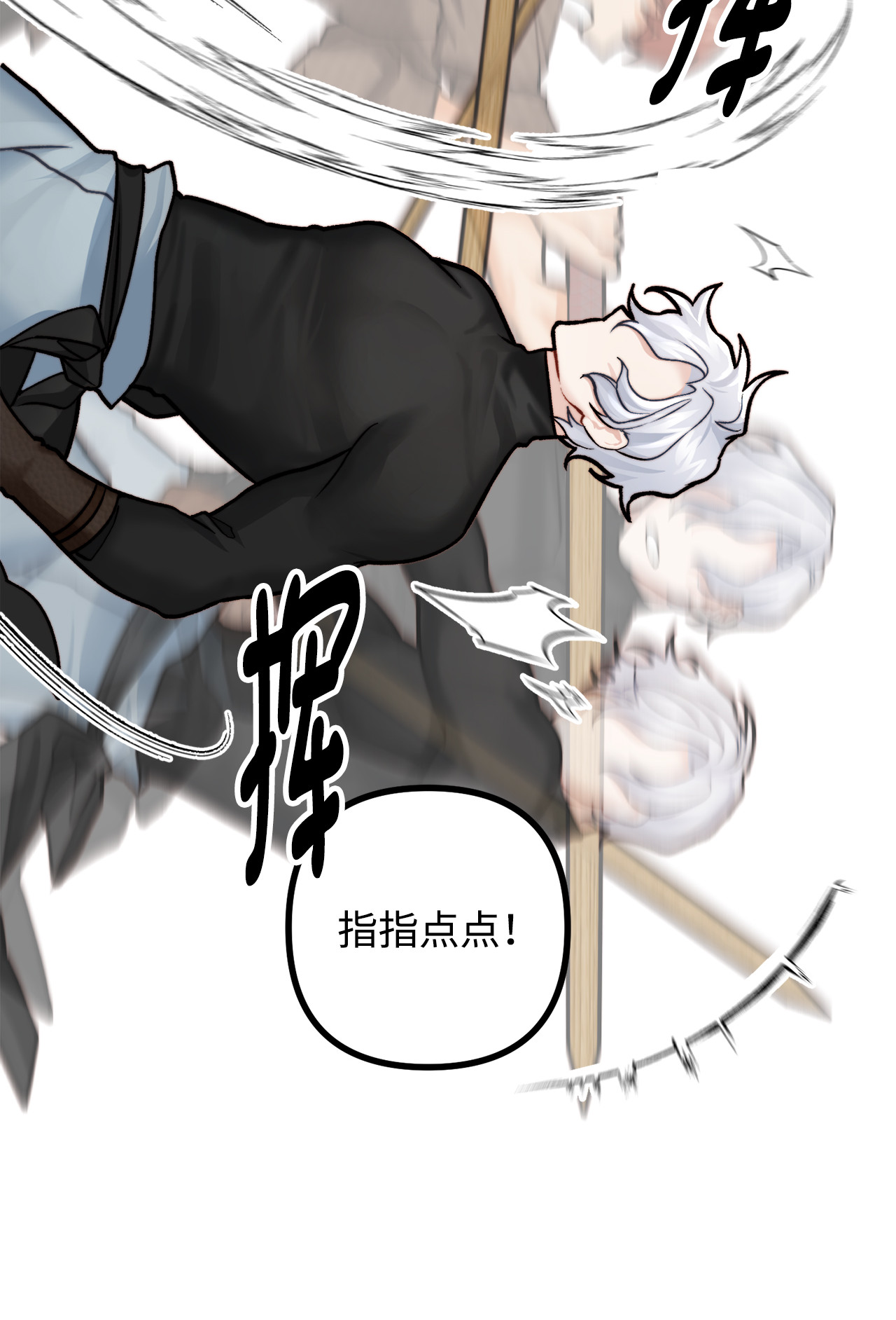 看见鬼怪的公爵夫人6 简单的较量