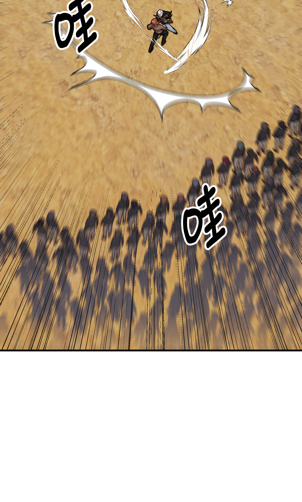 看见鬼怪的公爵夫人6 简单的较量