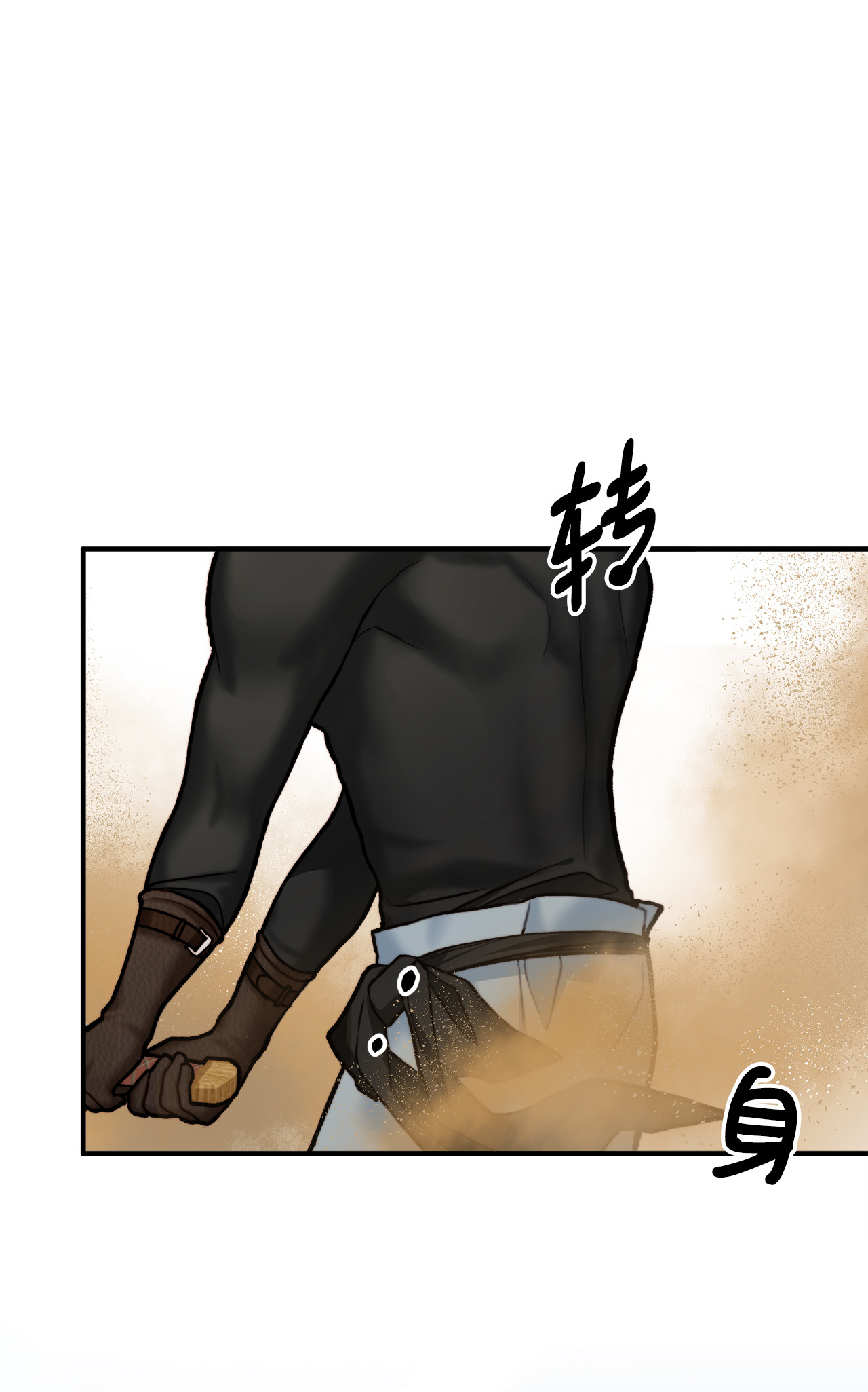 看见鬼怪的公爵夫人6 简单的较量