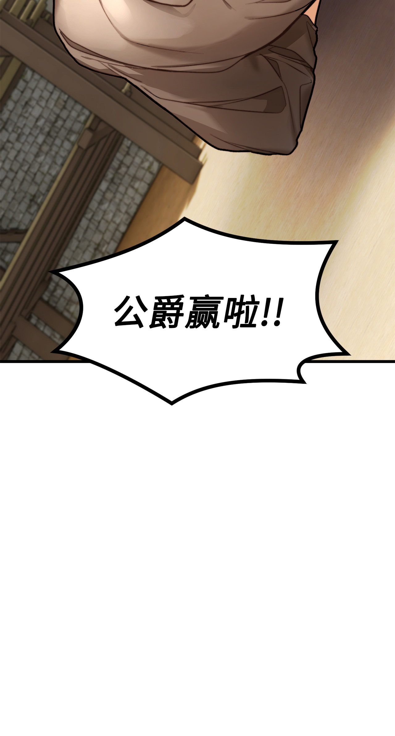看见鬼怪的公爵夫人7 满屋的灵符