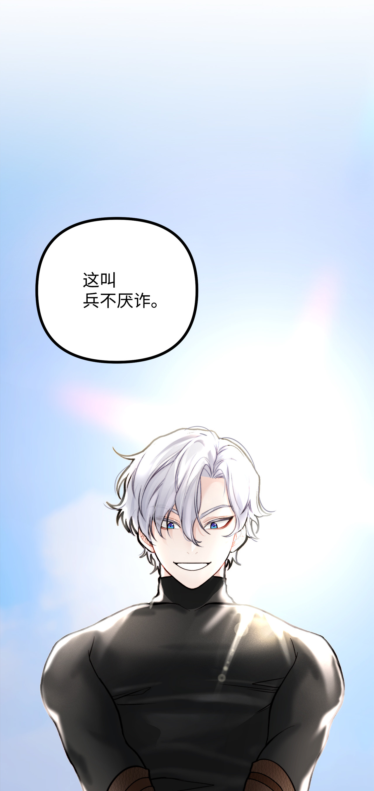 看见鬼怪的公爵夫人7 满屋的灵符