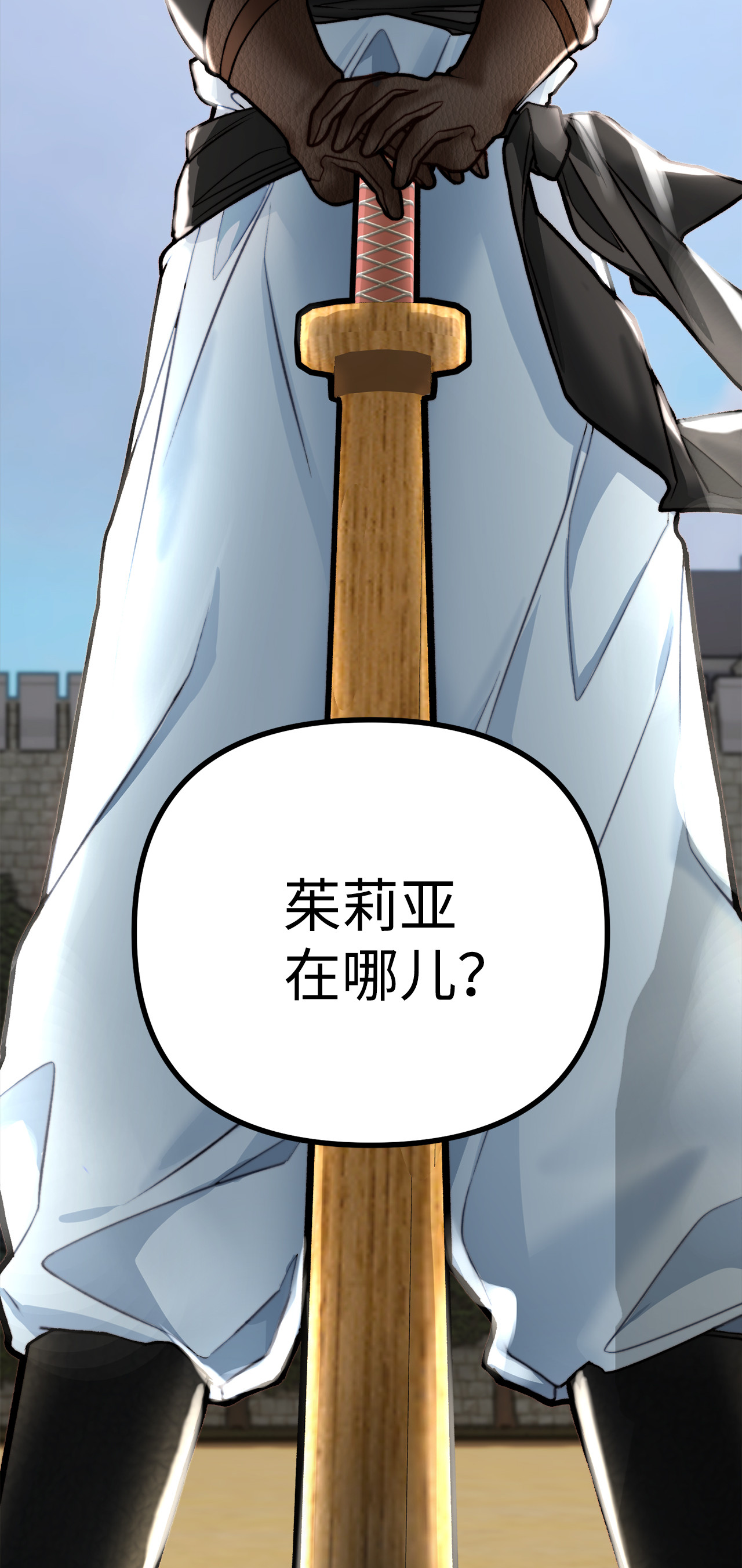 看见鬼怪的公爵夫人7 满屋的灵符